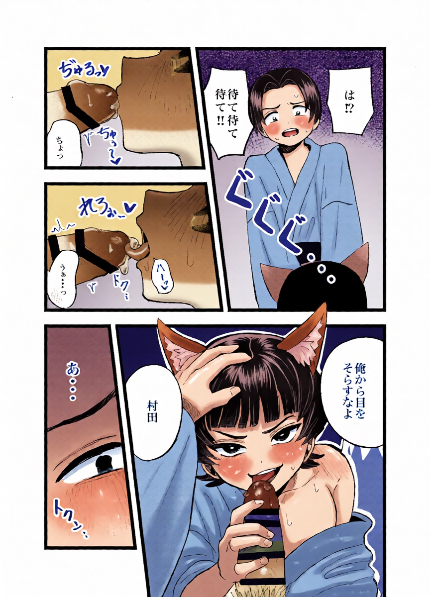 หน้า 16