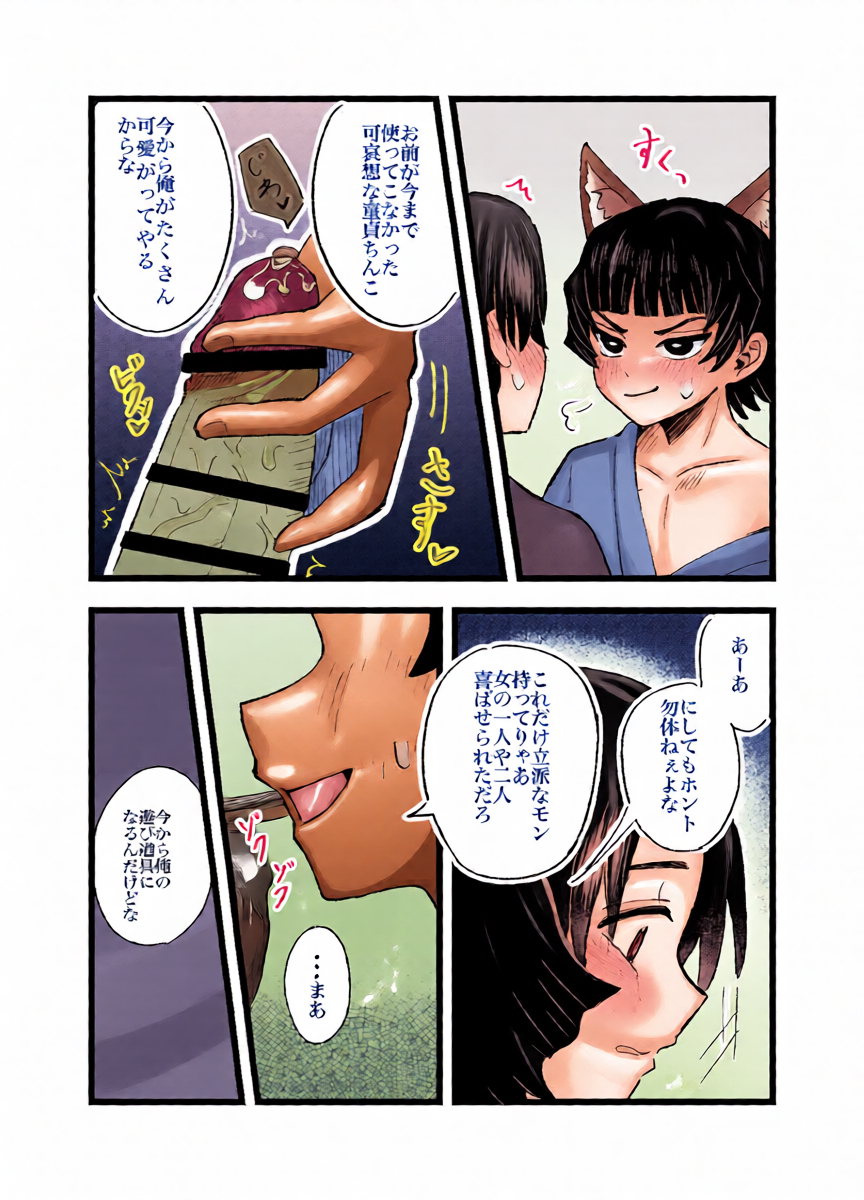 หน้า 19