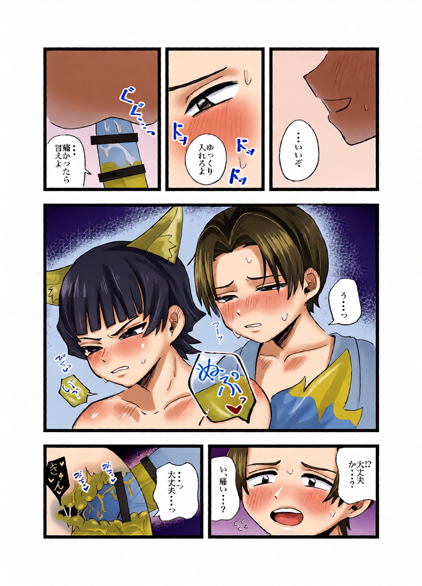 หน้า 24