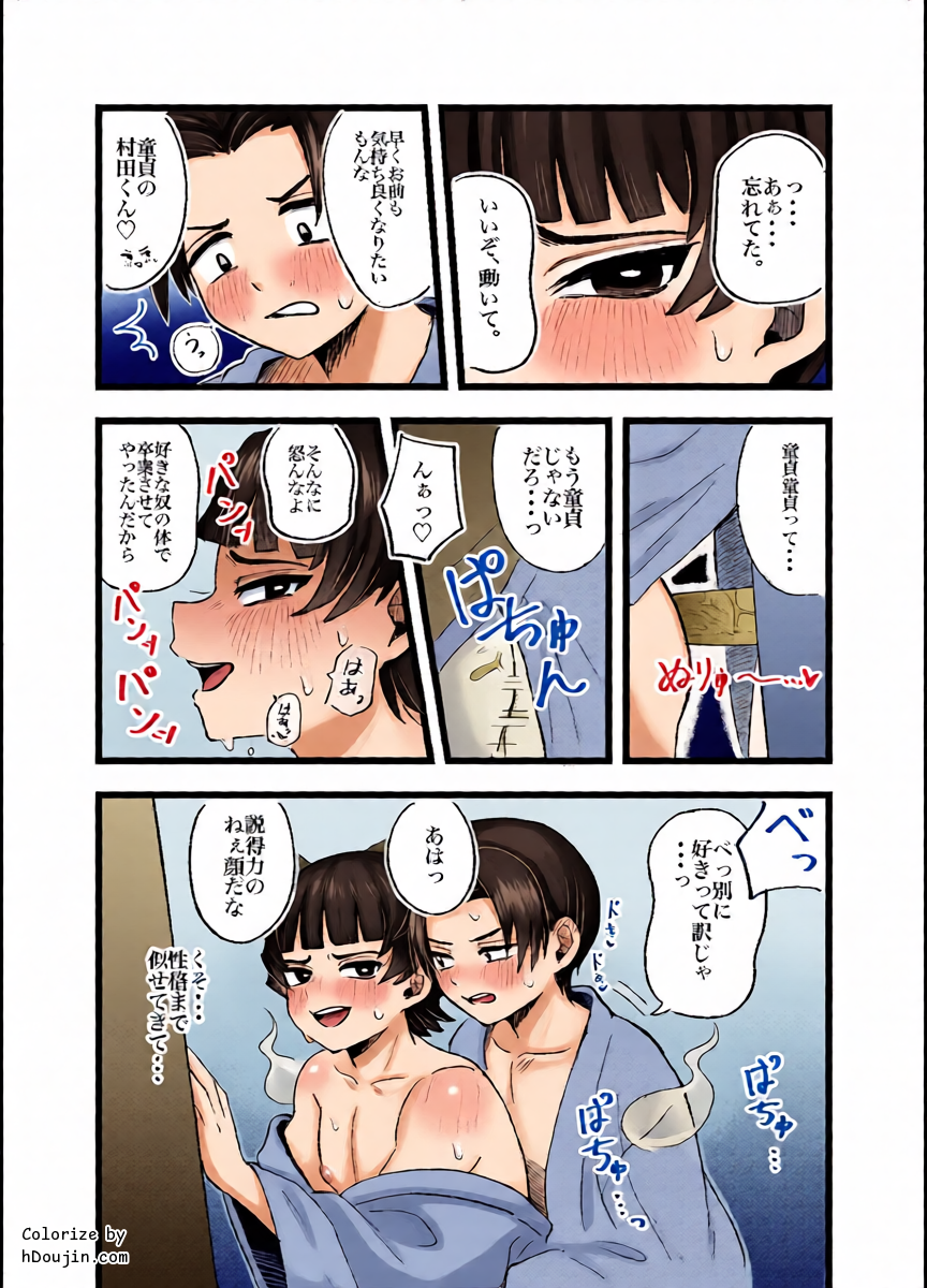 หน้า 27