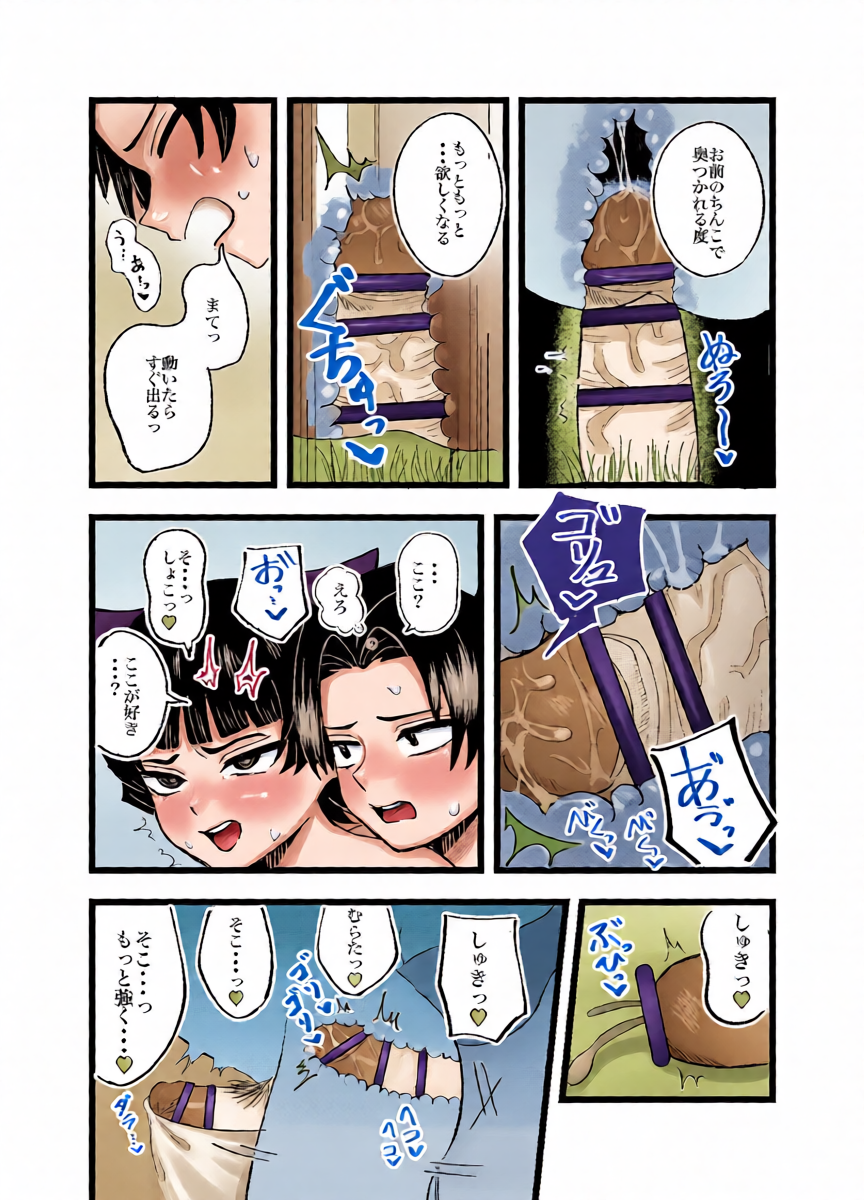 หน้า 29