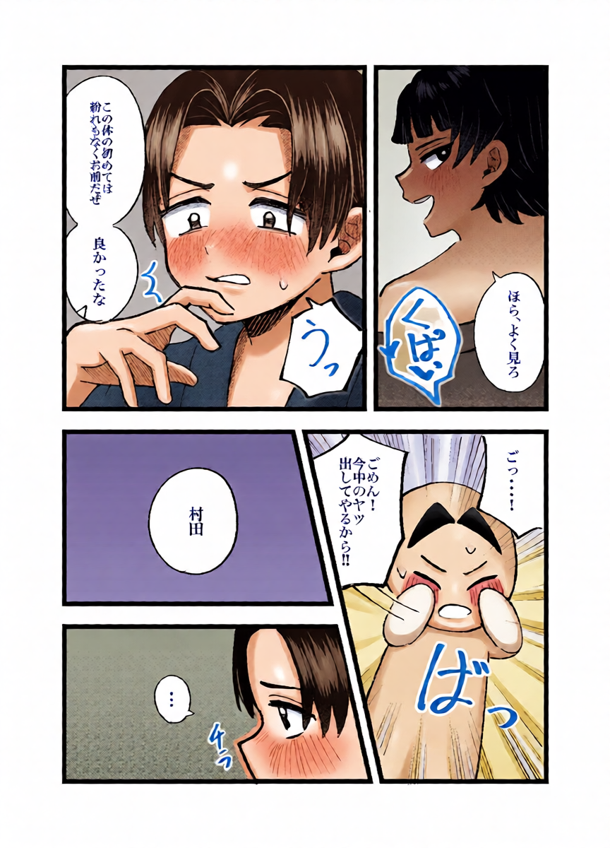 หน้า 35