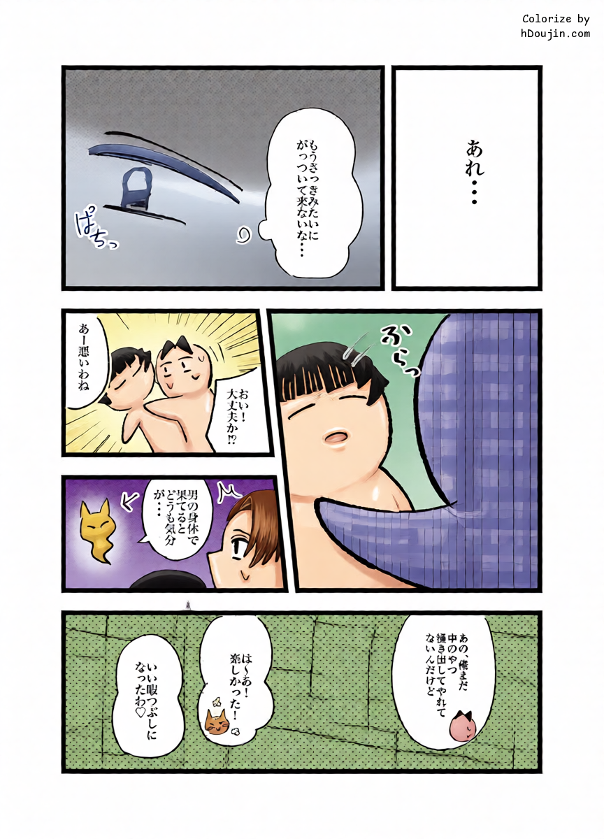 หน้า 37