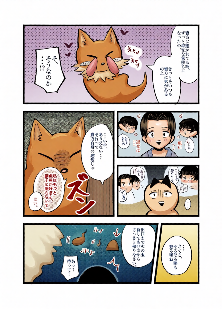 หน้า 38