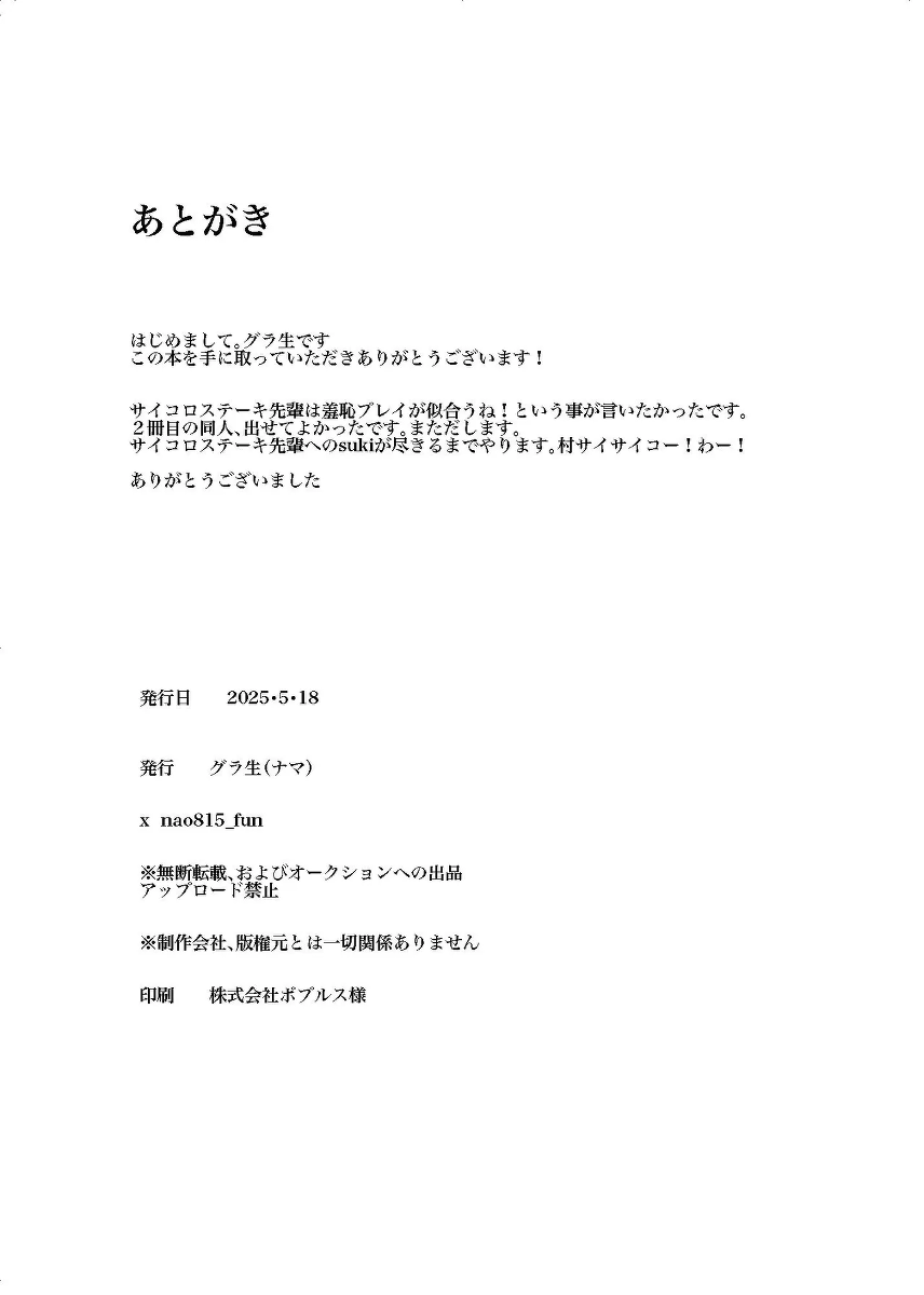 หน้า 41