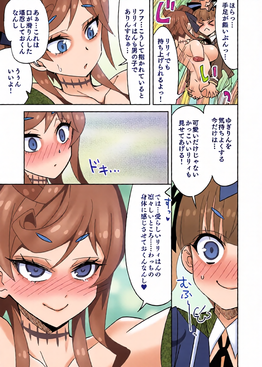 หน้า 6