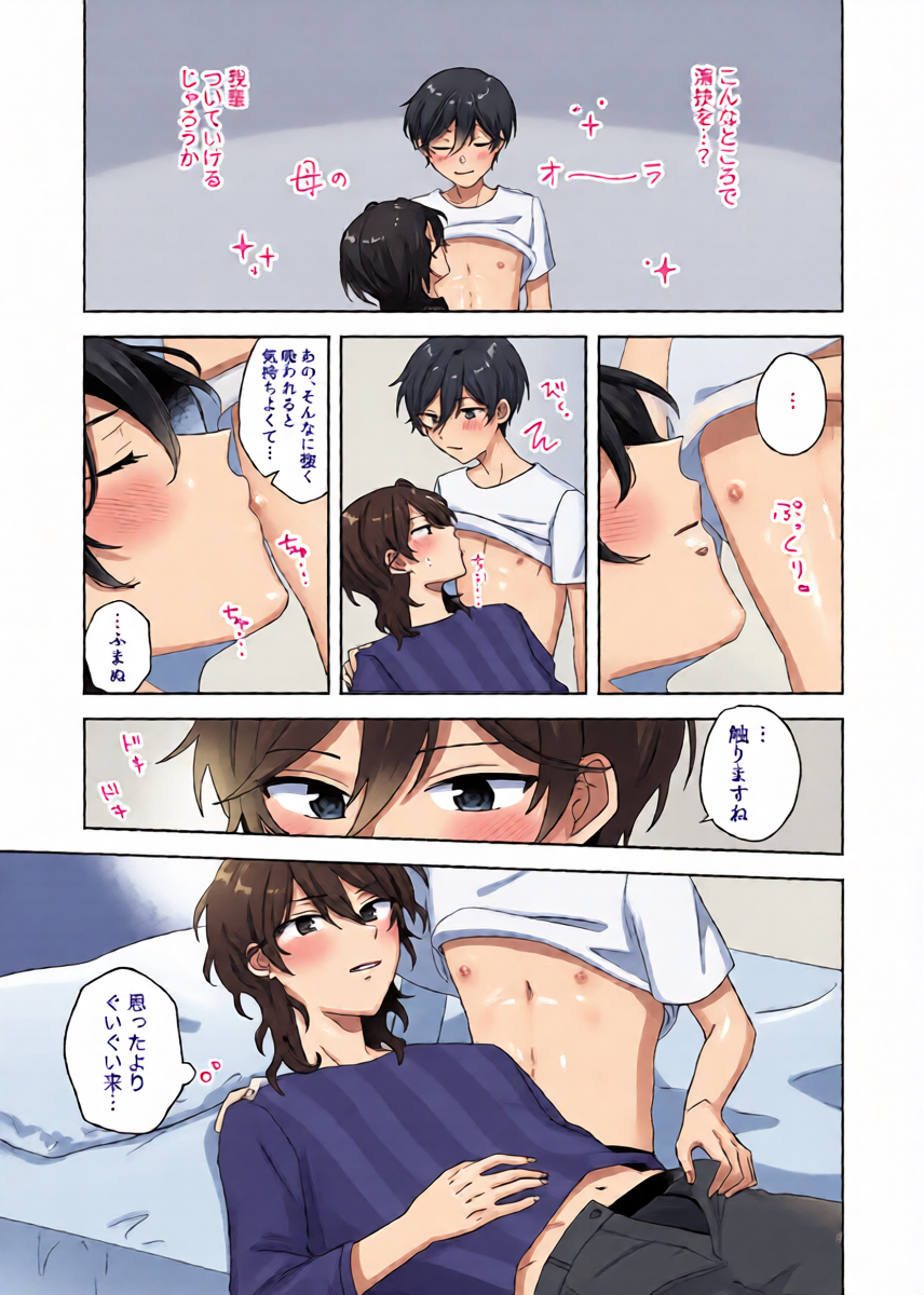 หน้า 6