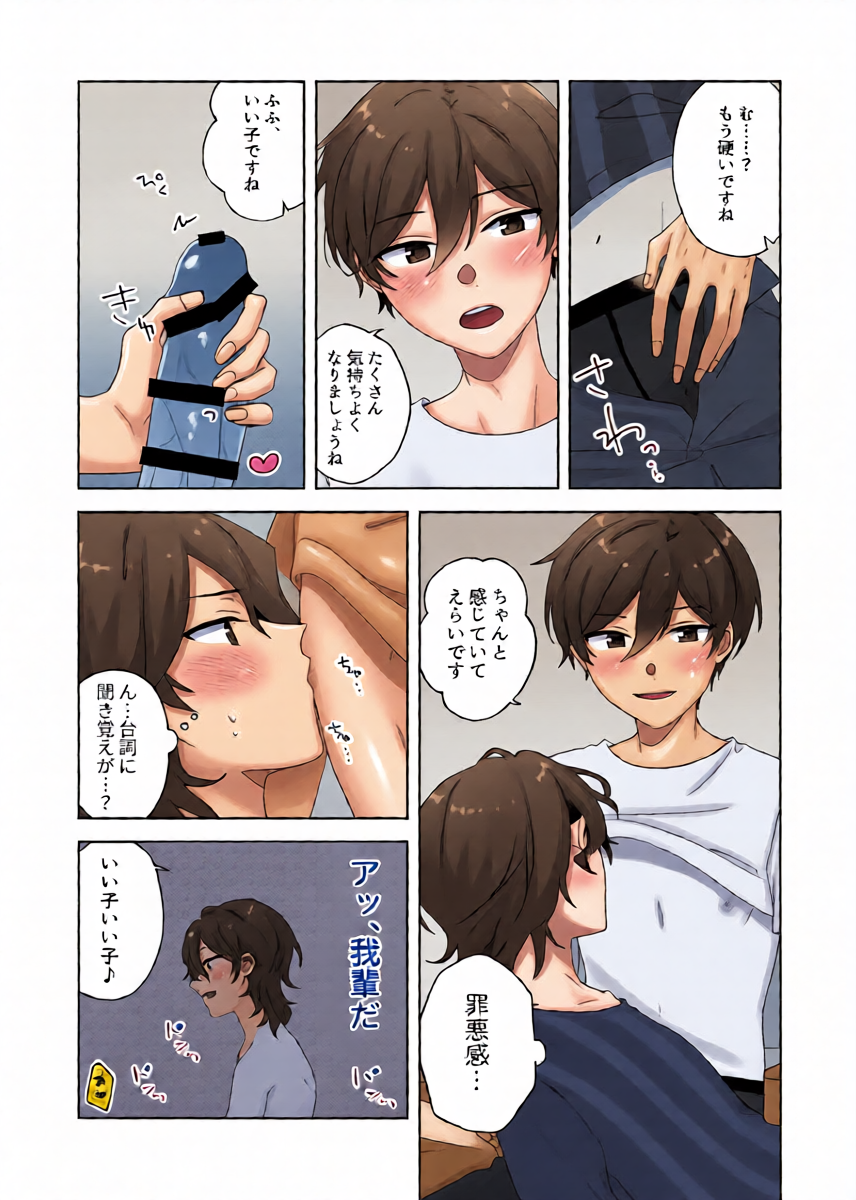 หน้า 7