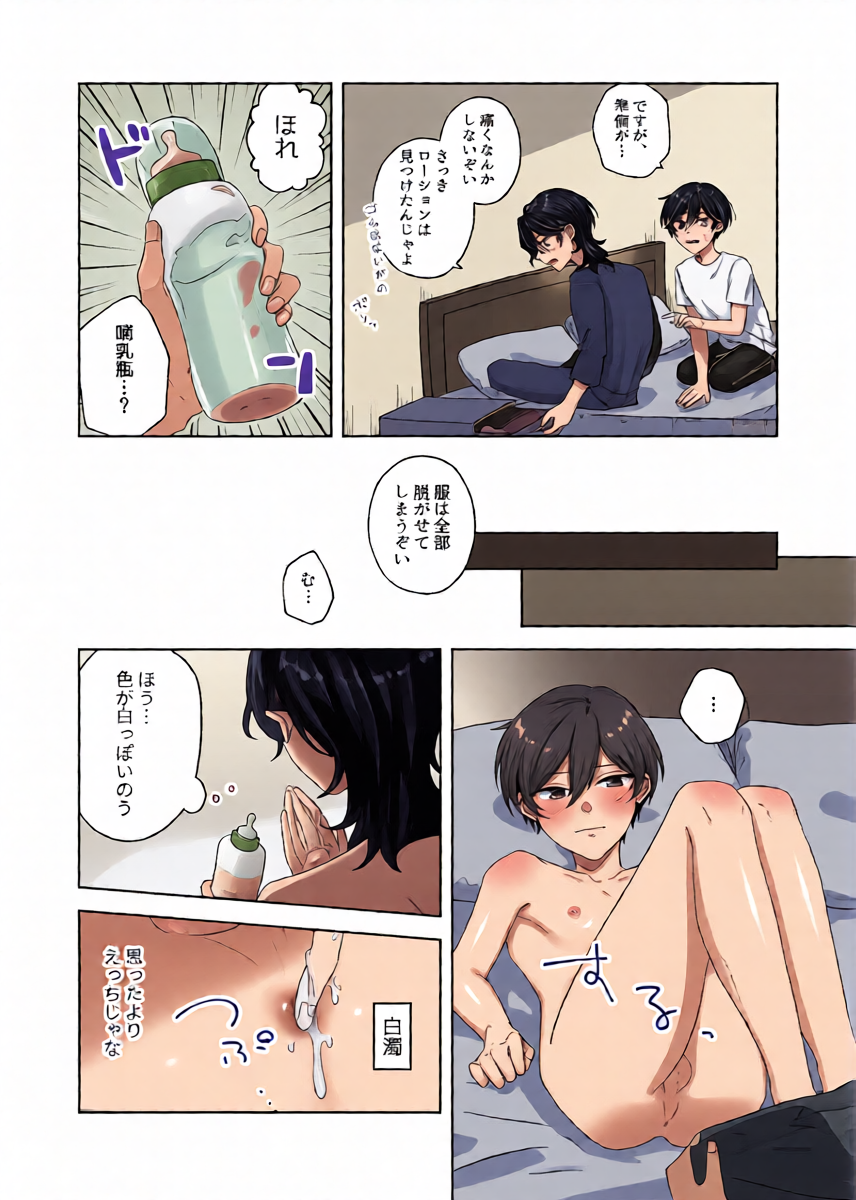 หน้า 11