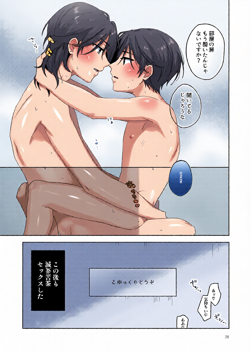 หน้า 22