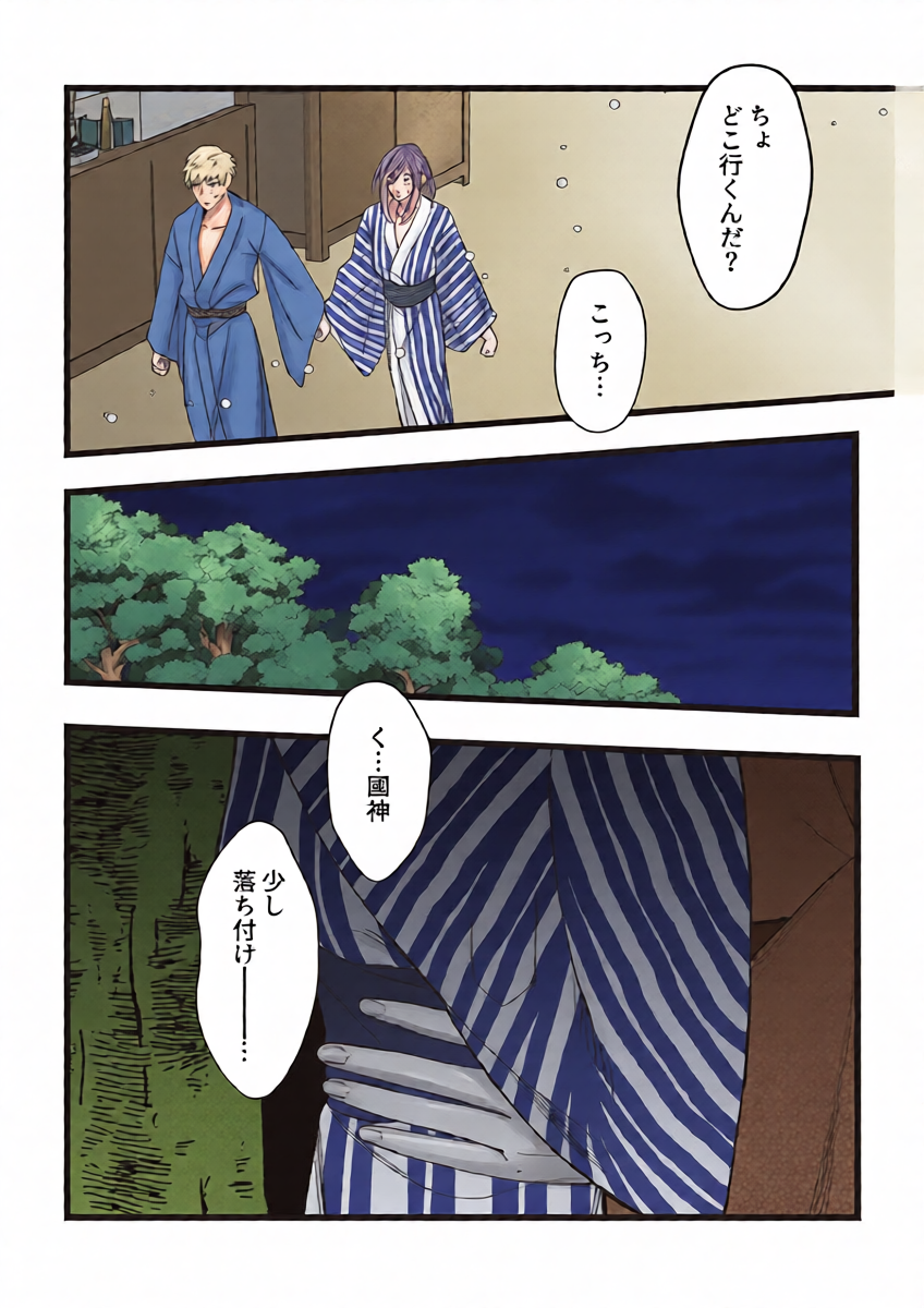 หน้า 5
