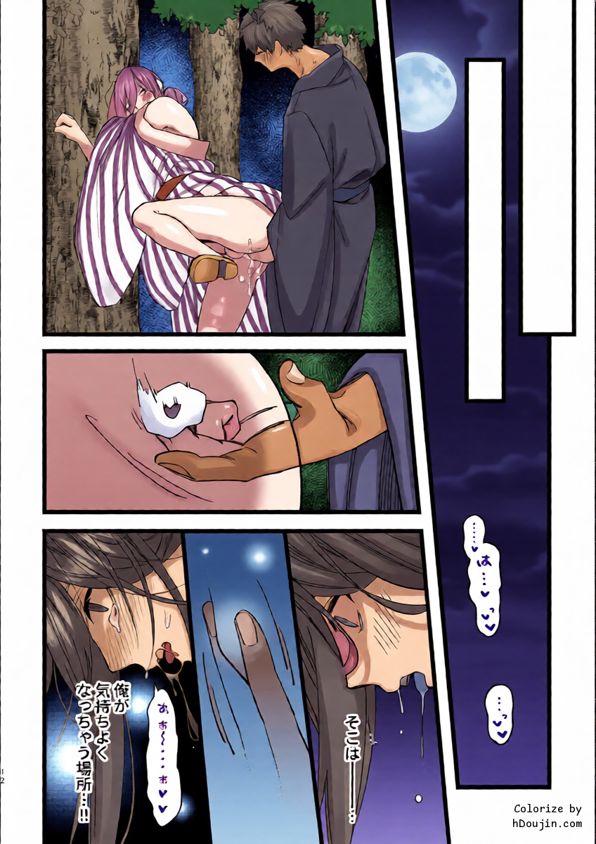 หน้า 11