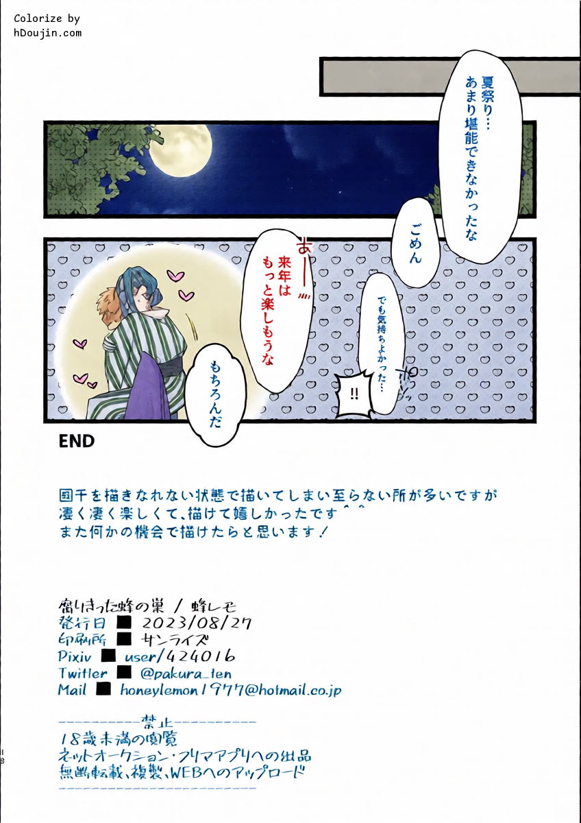 หน้า 17