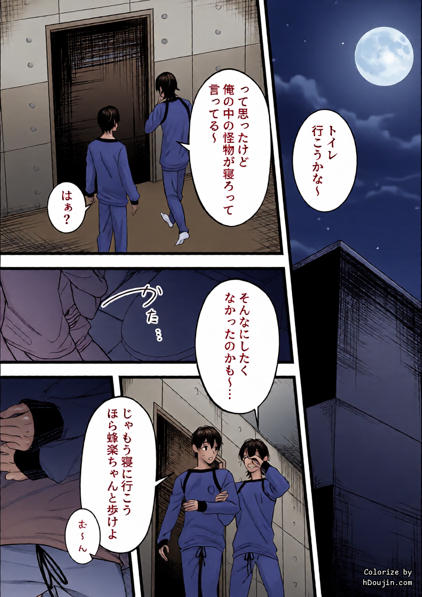 หน้า 2