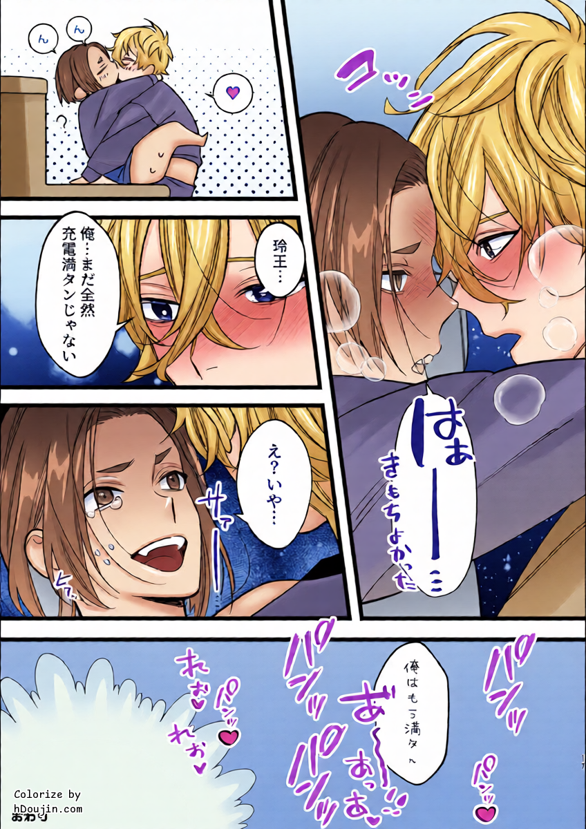 หน้า 16