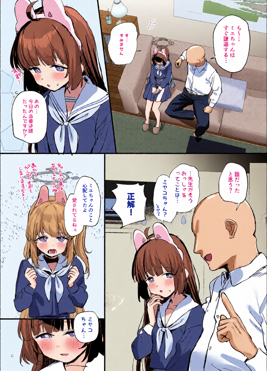 หน้า 4