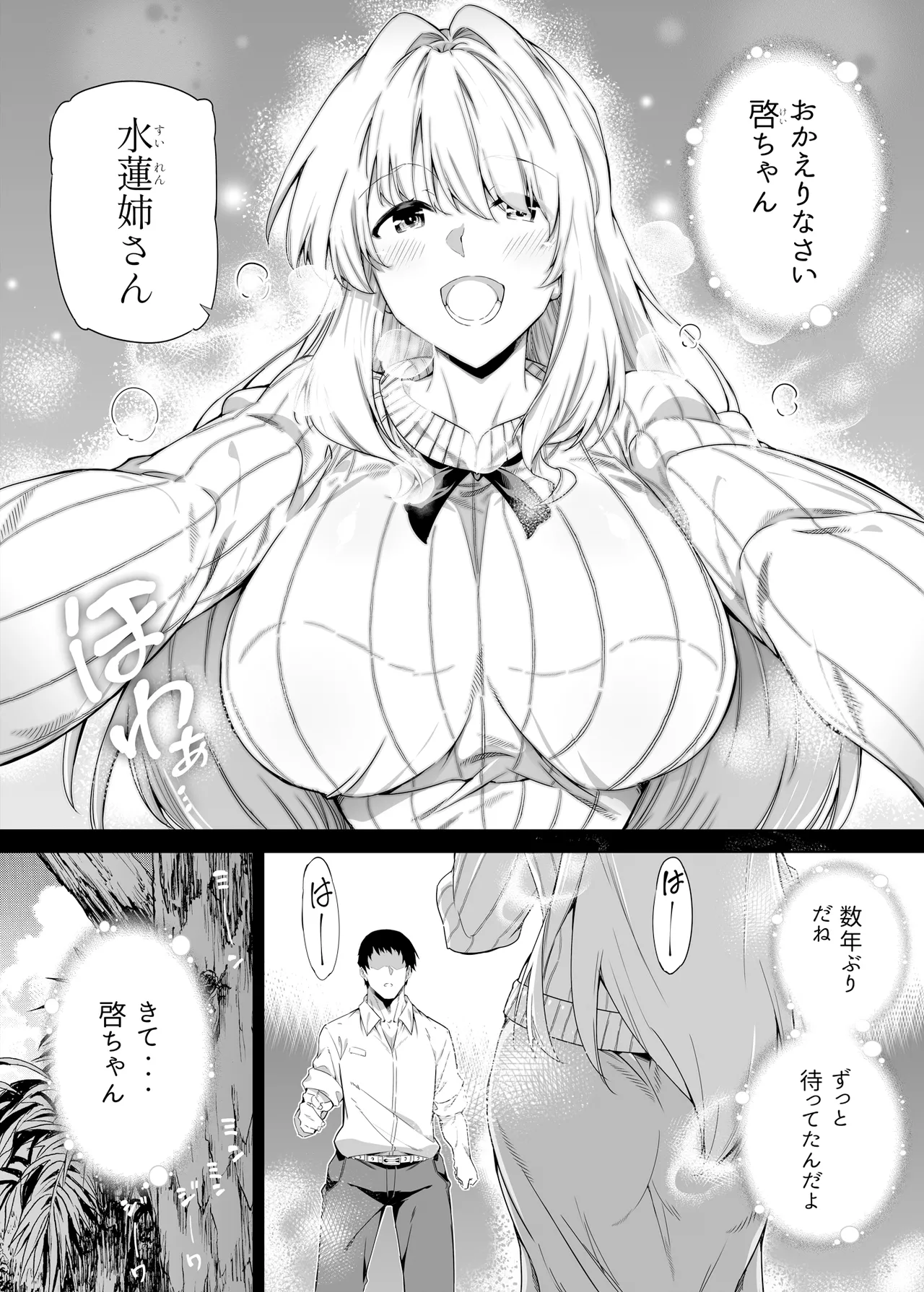 หน้า 4