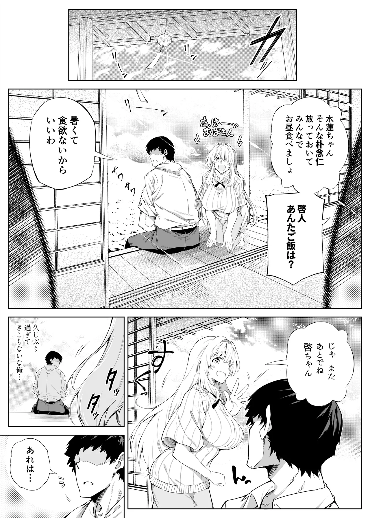 หน้า 12
