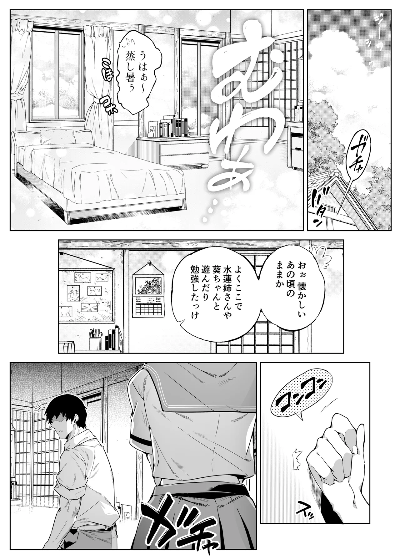 หน้า 14