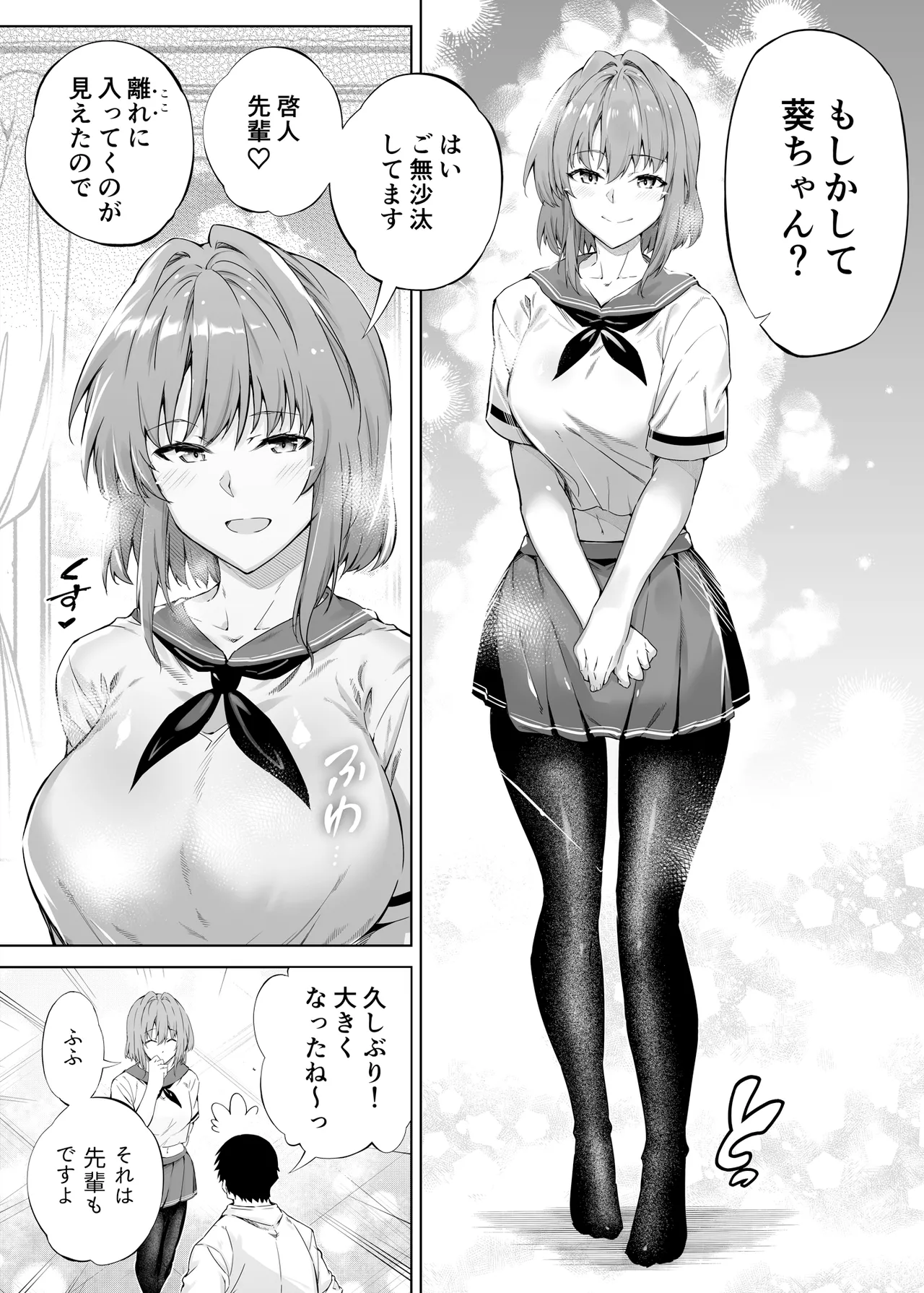 หน้า 15