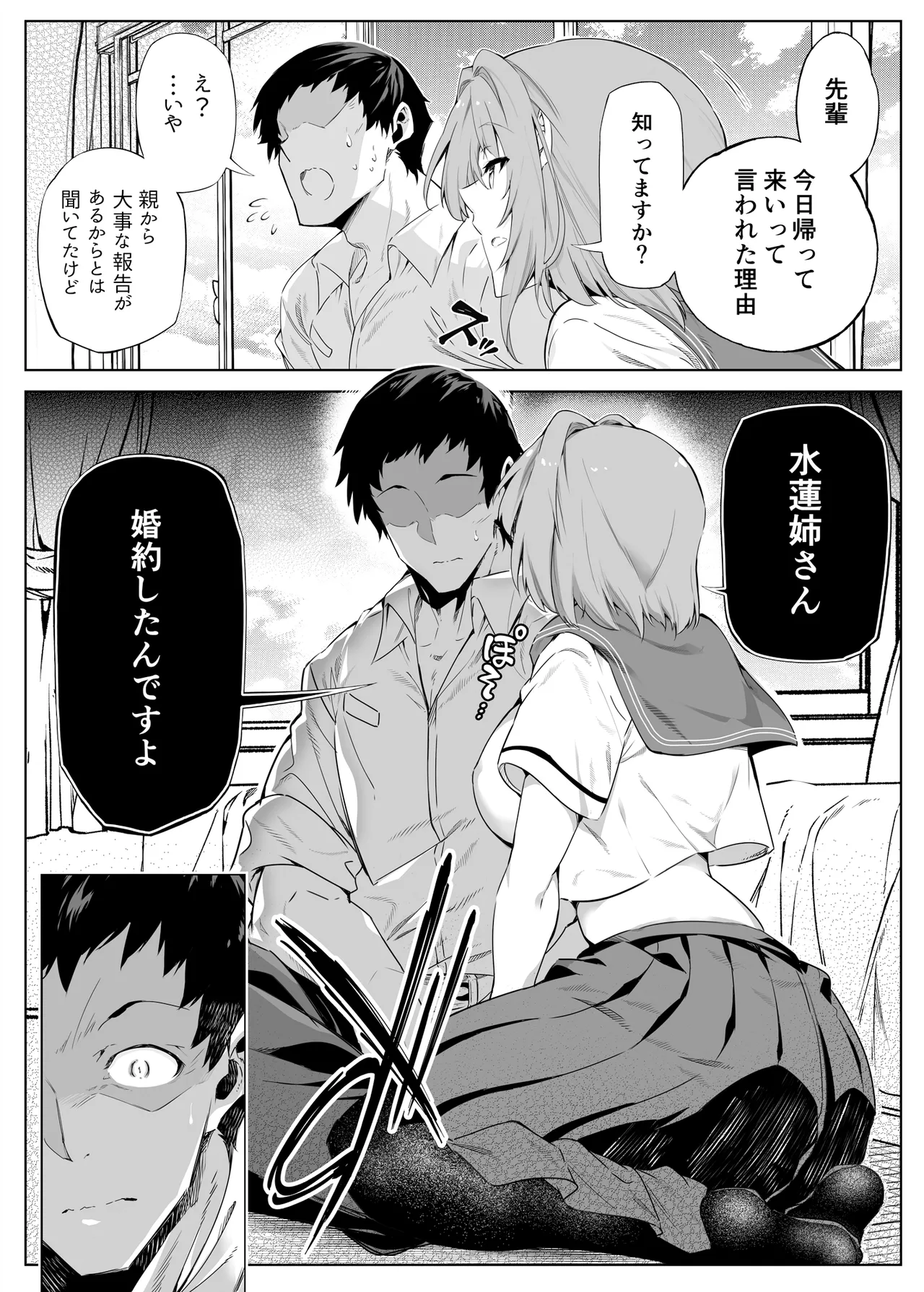 หน้า 20