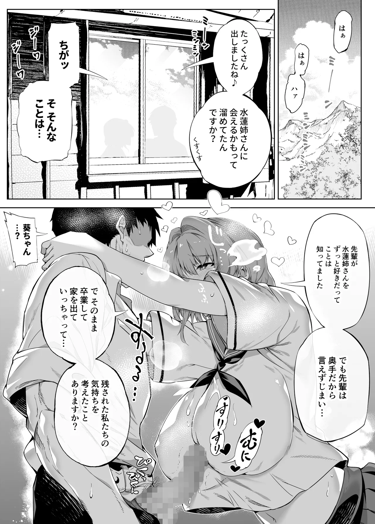 หน้า 34