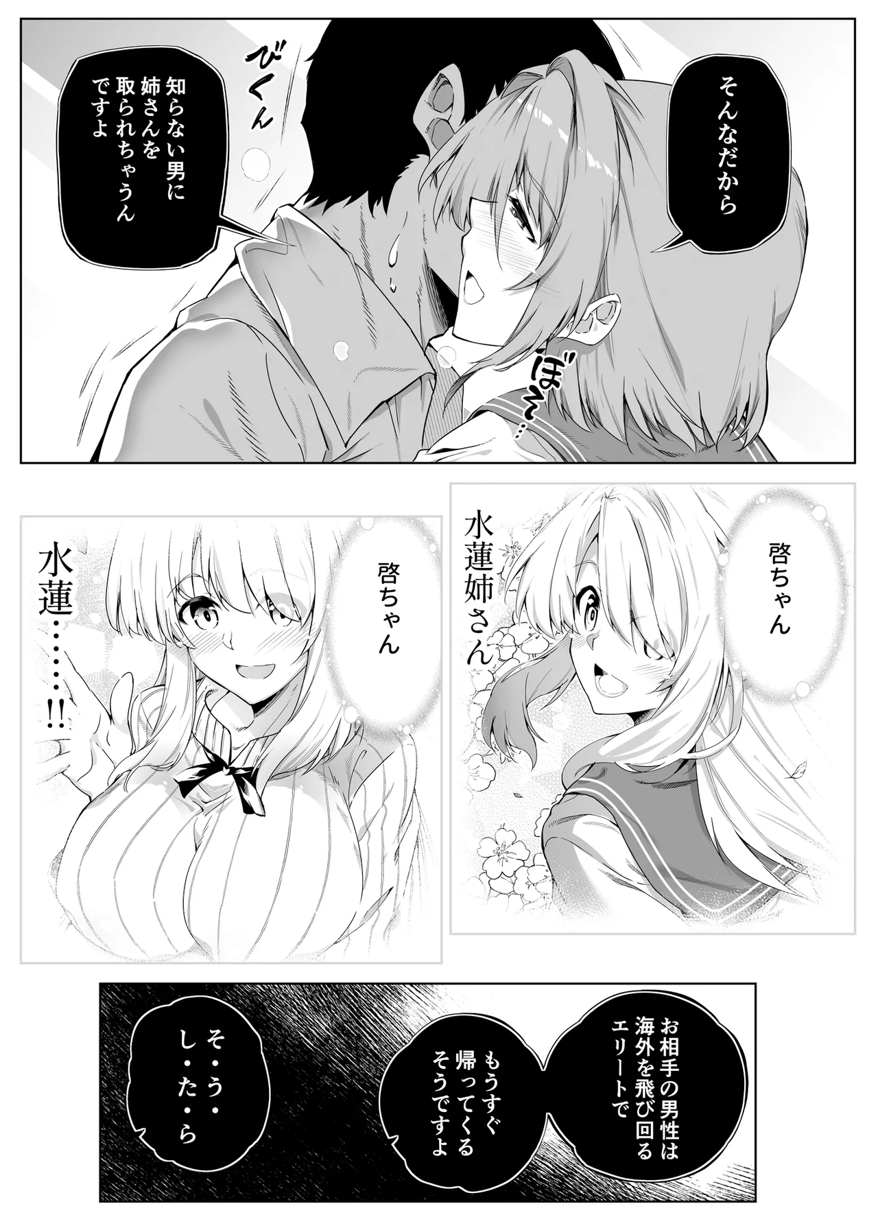 หน้า 35