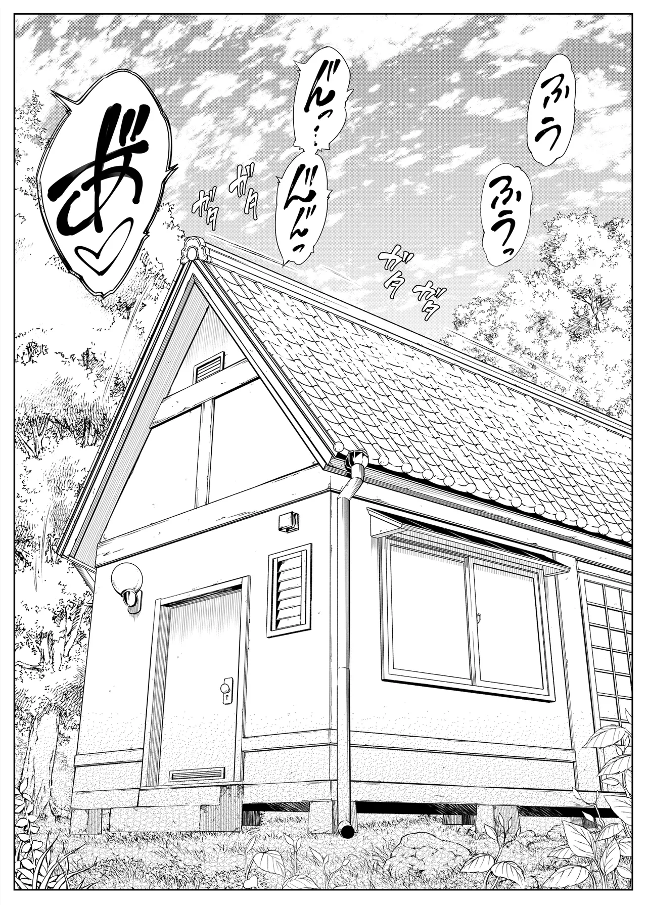หน้า 52