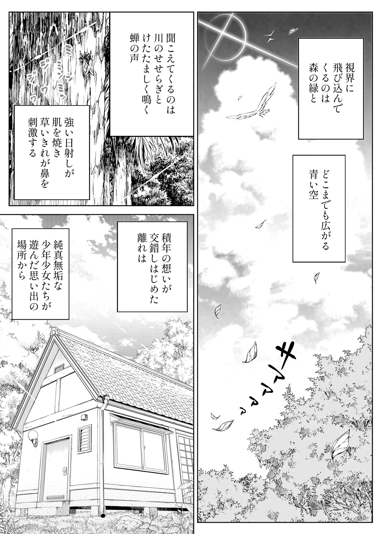 หน้า 78
