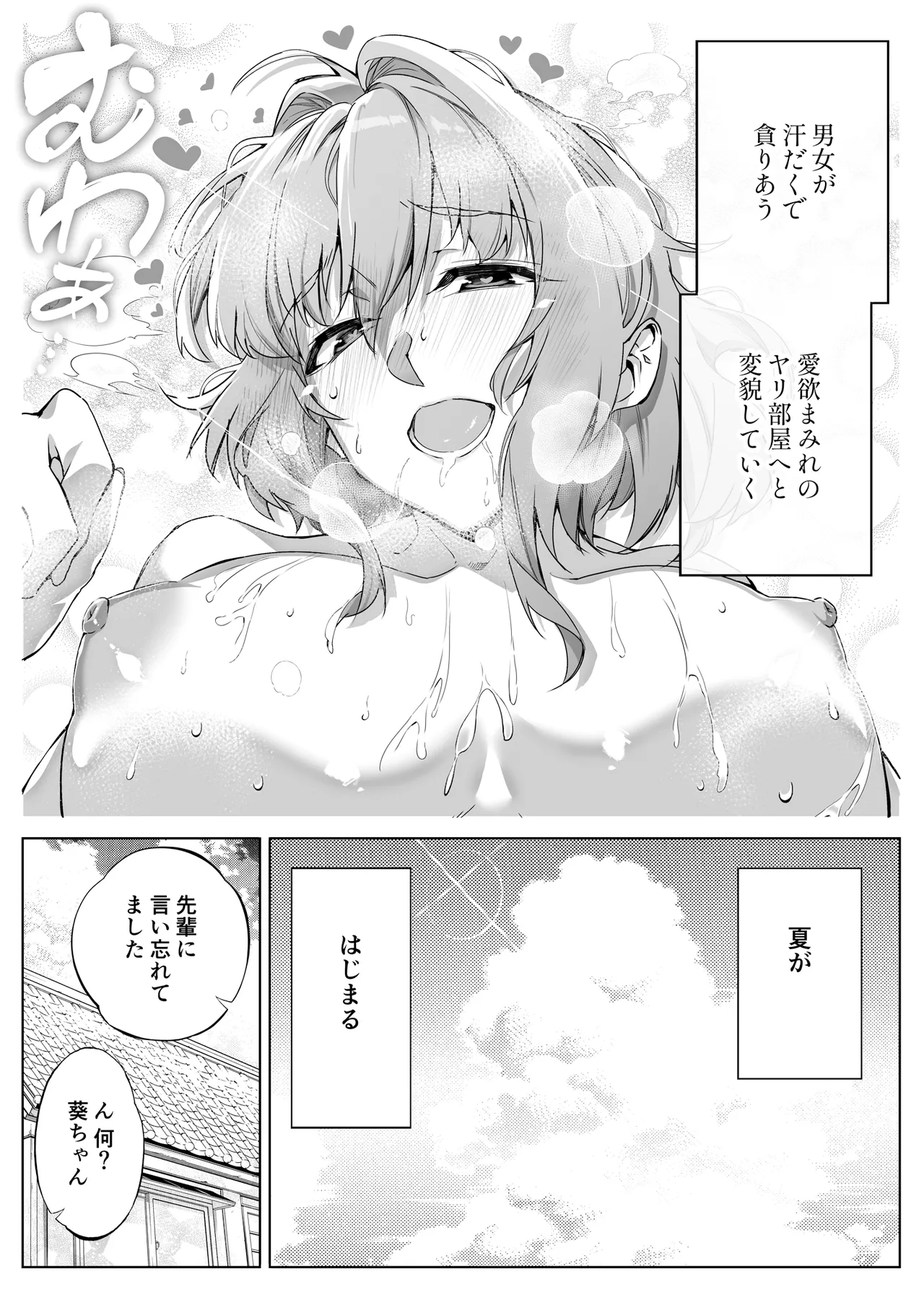 หน้า 79