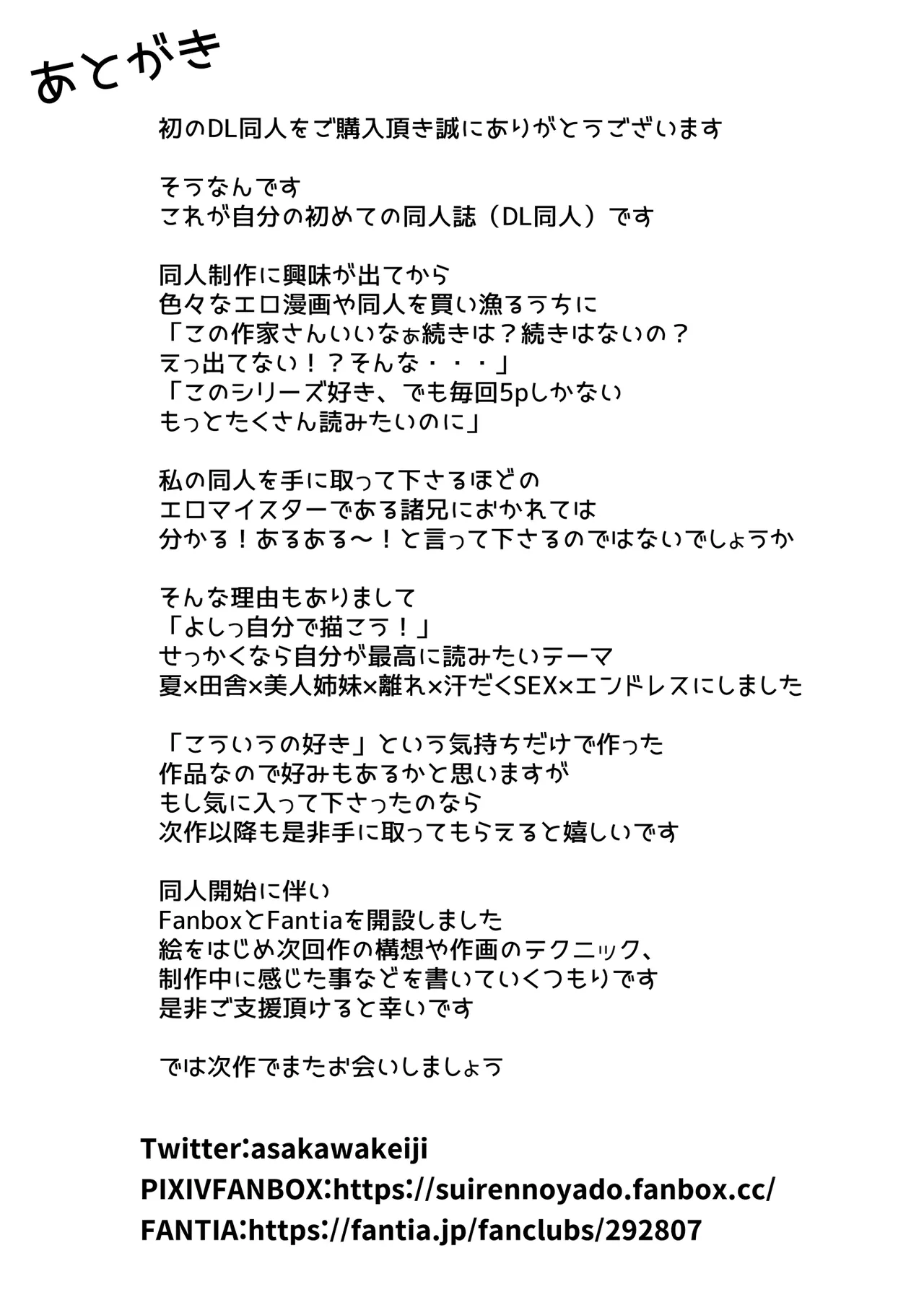 หน้า 82