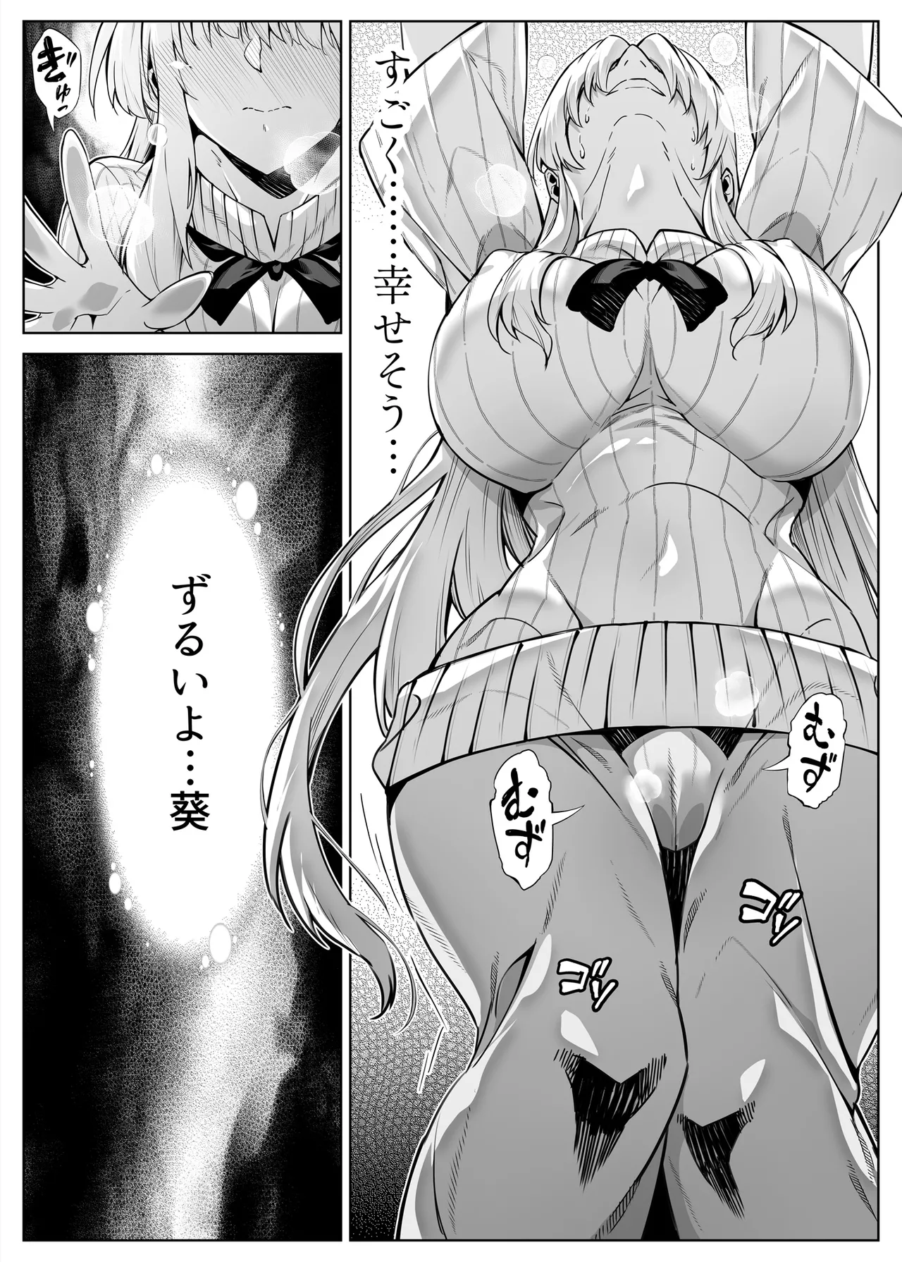 หน้า 99