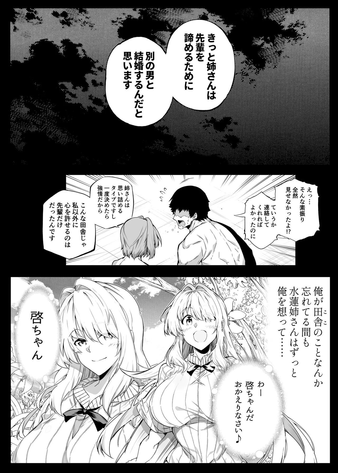 หน้า 102