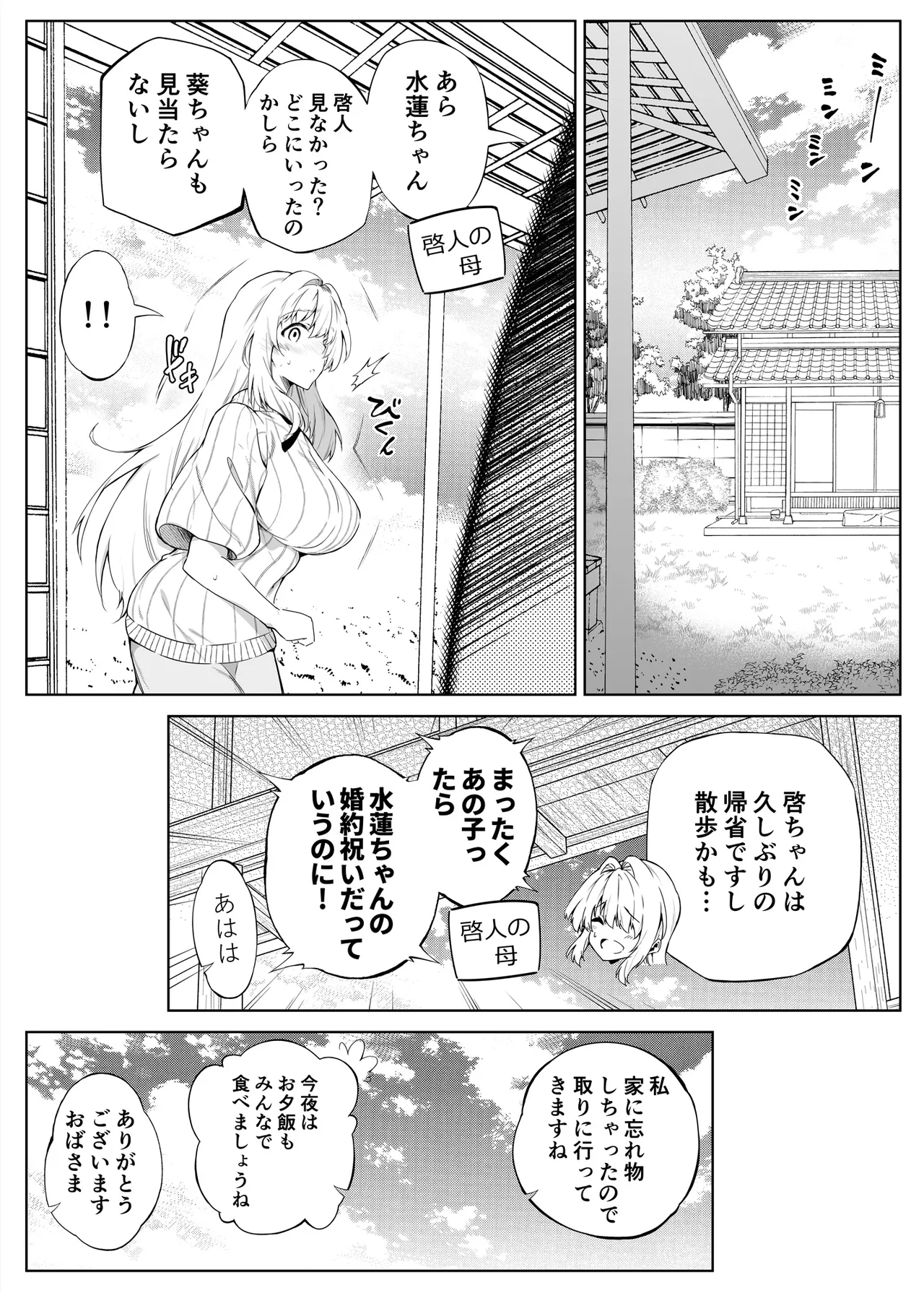 หน้า 104
