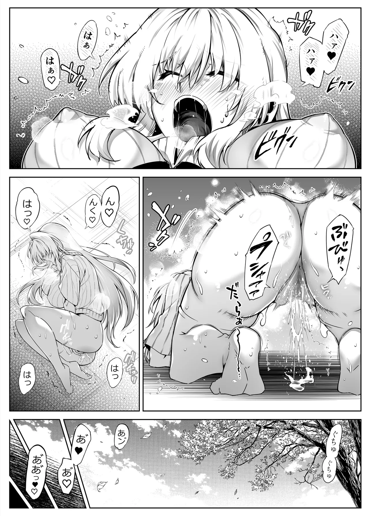 หน้า 111
