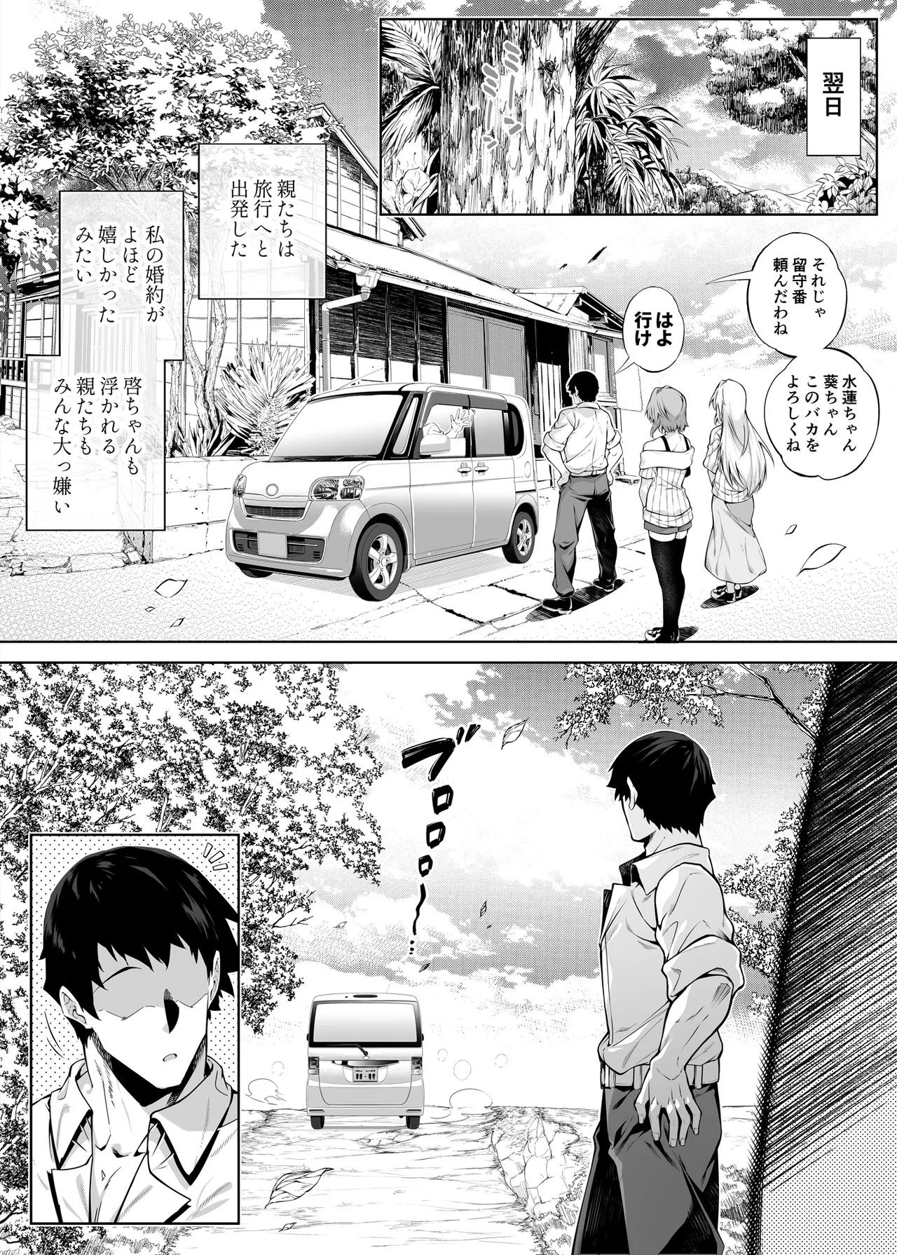 หน้า 112