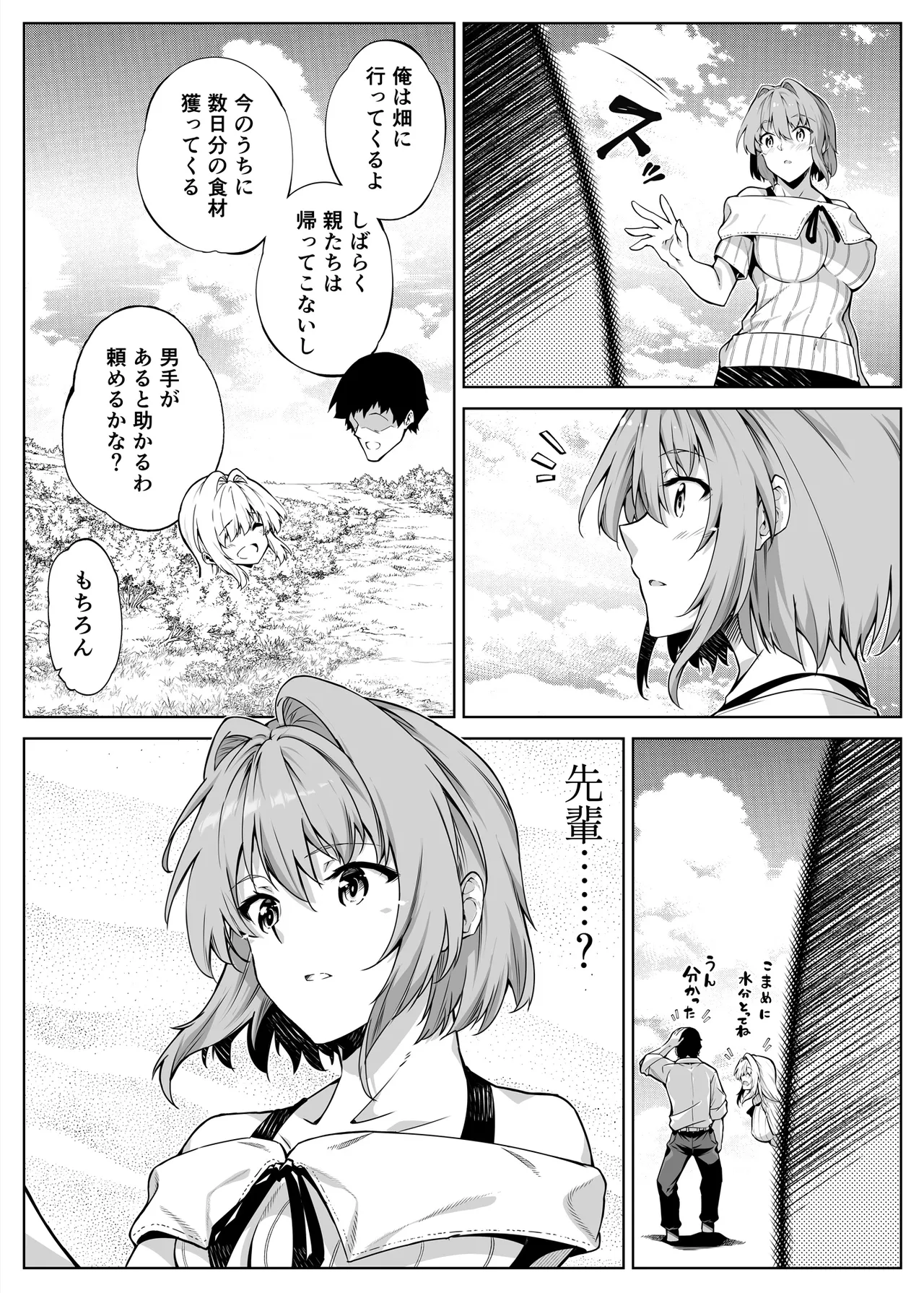 หน้า 114