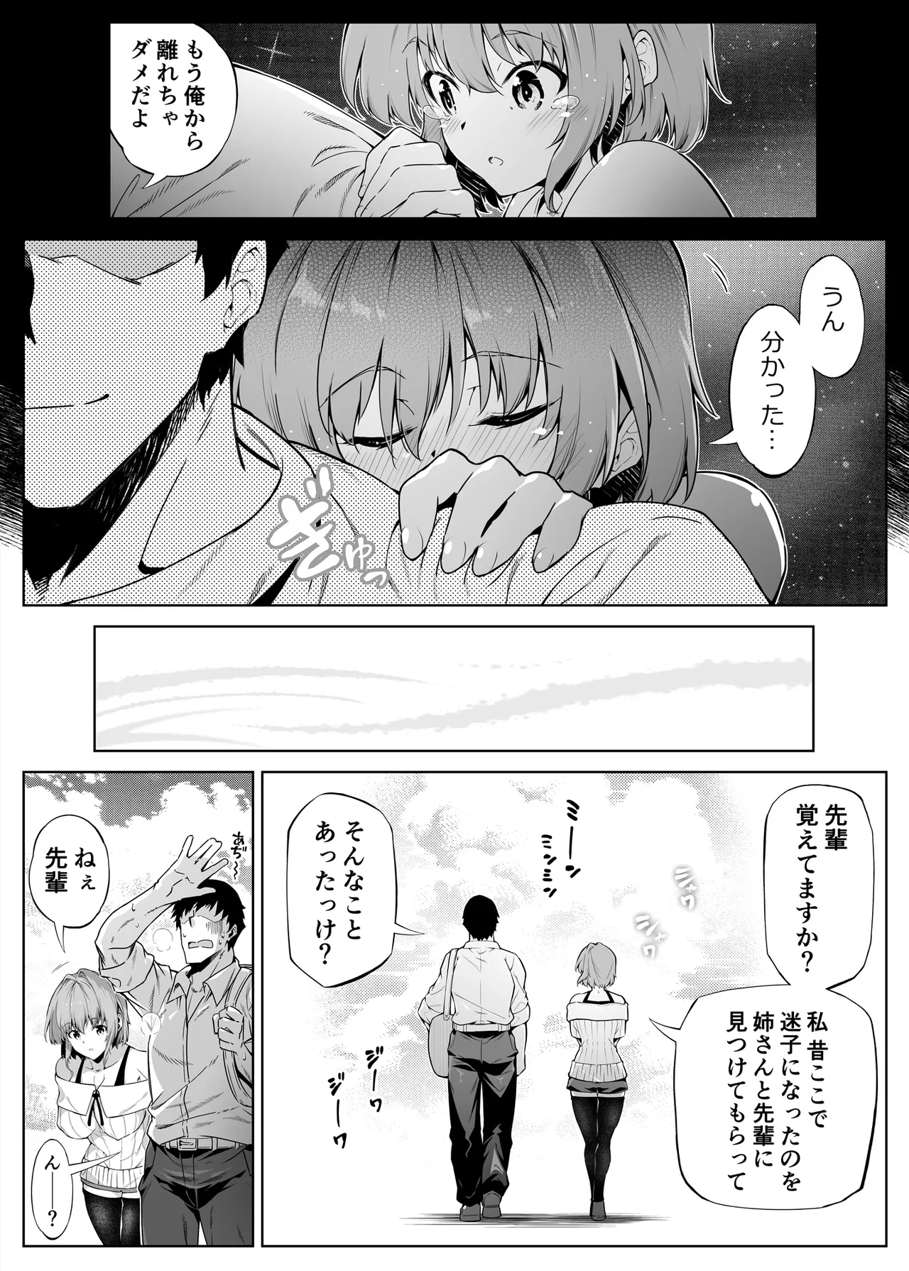 หน้า 117
