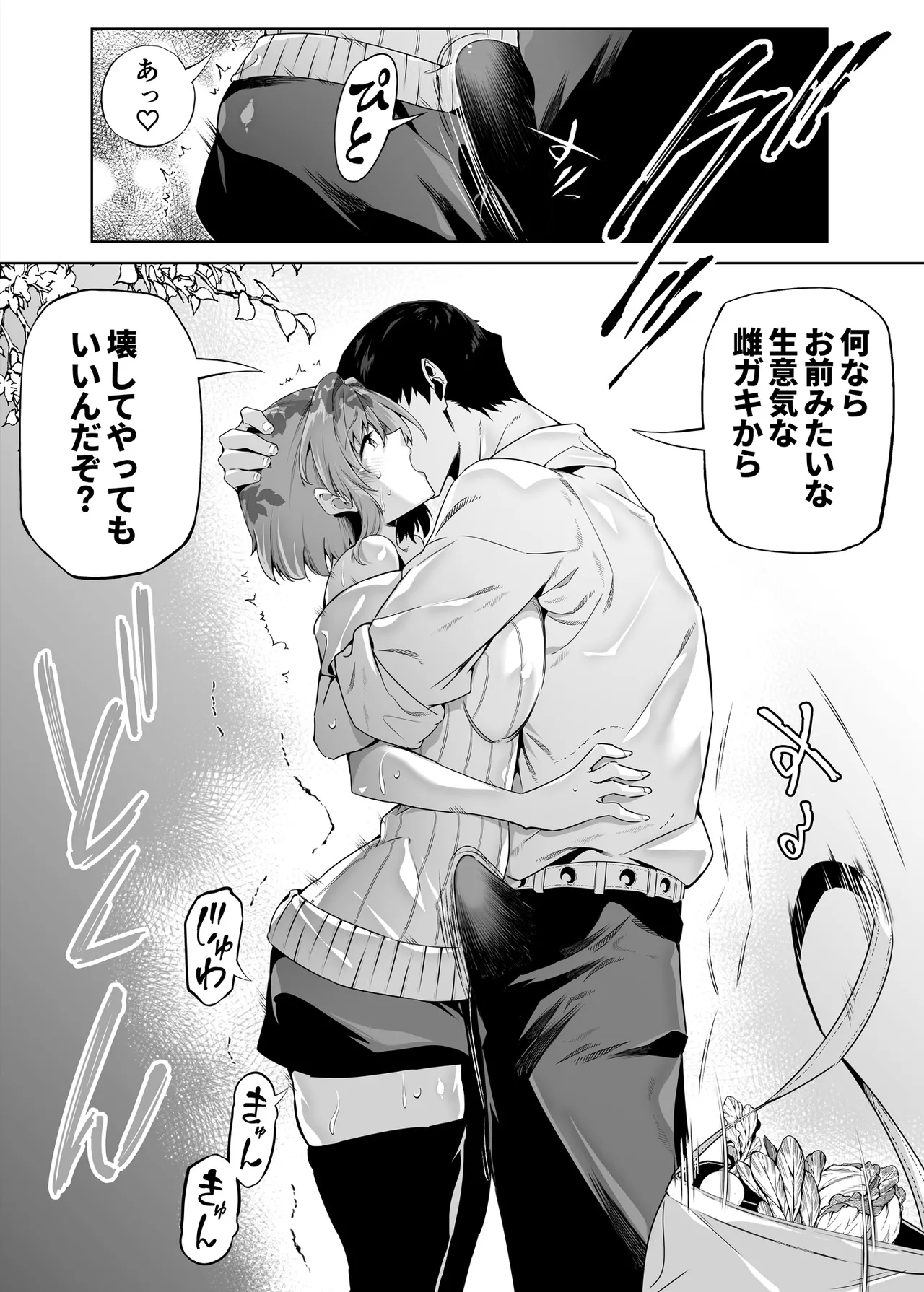หน้า 122