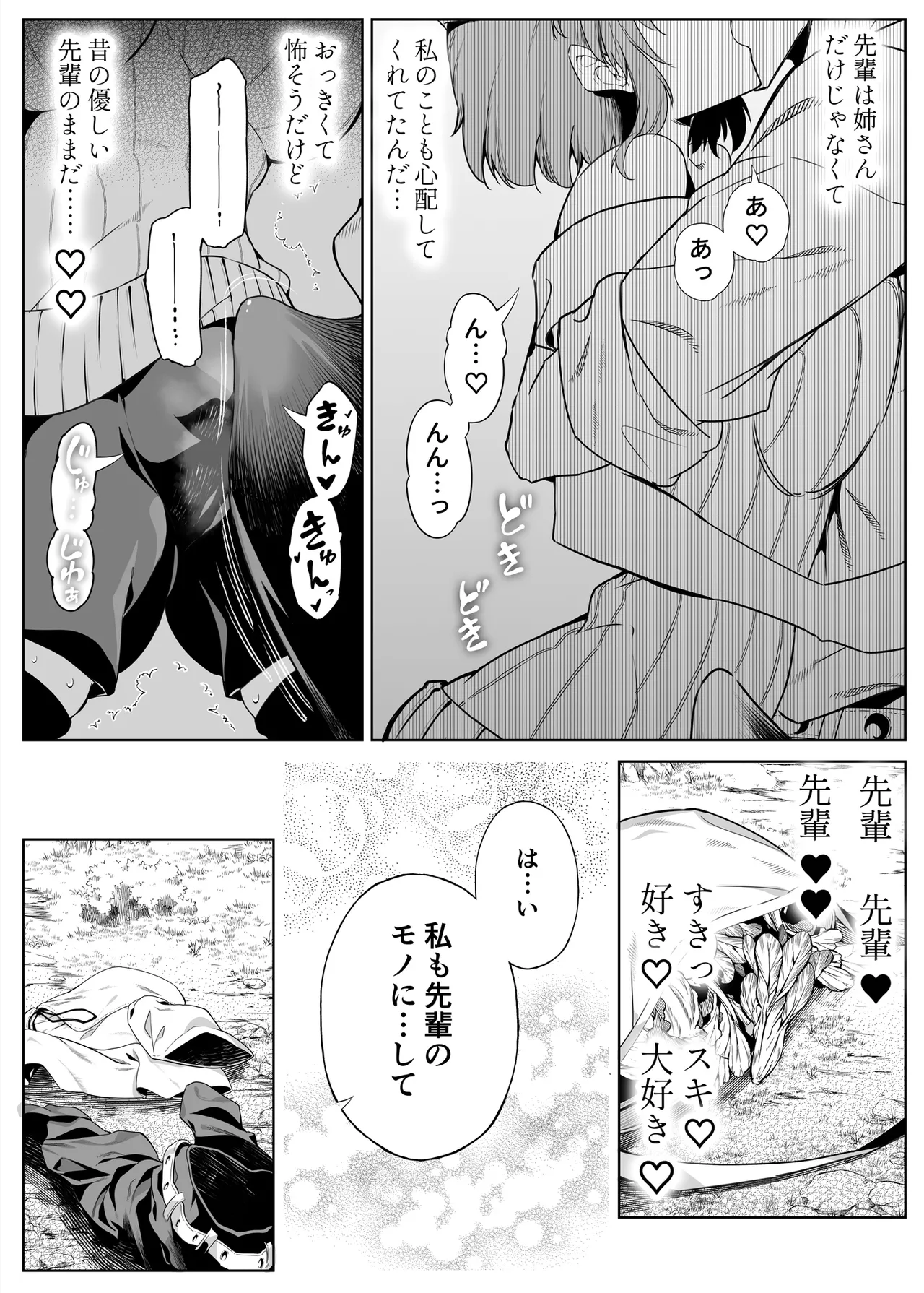 หน้า 123