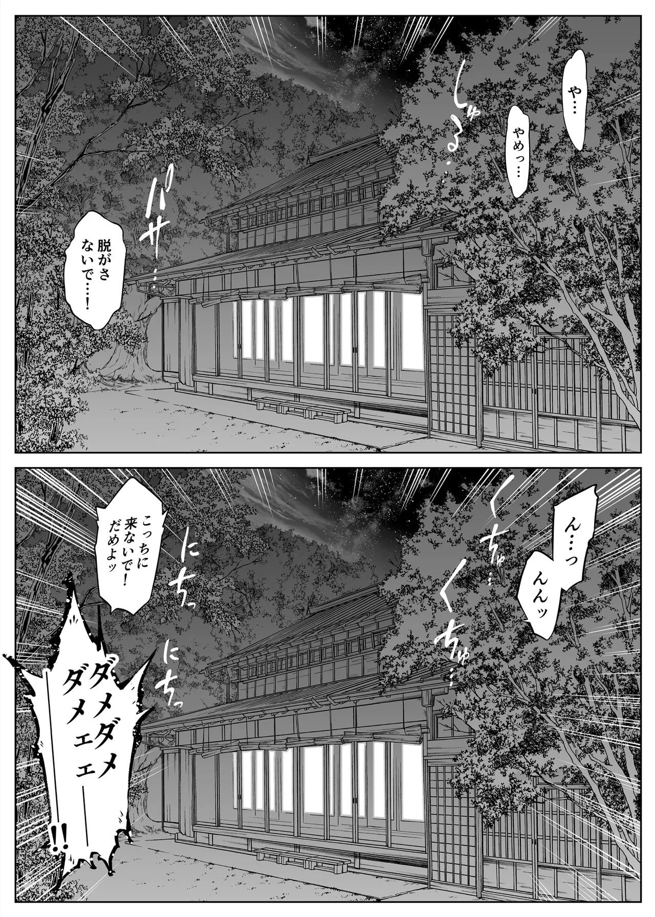 หน้า 154