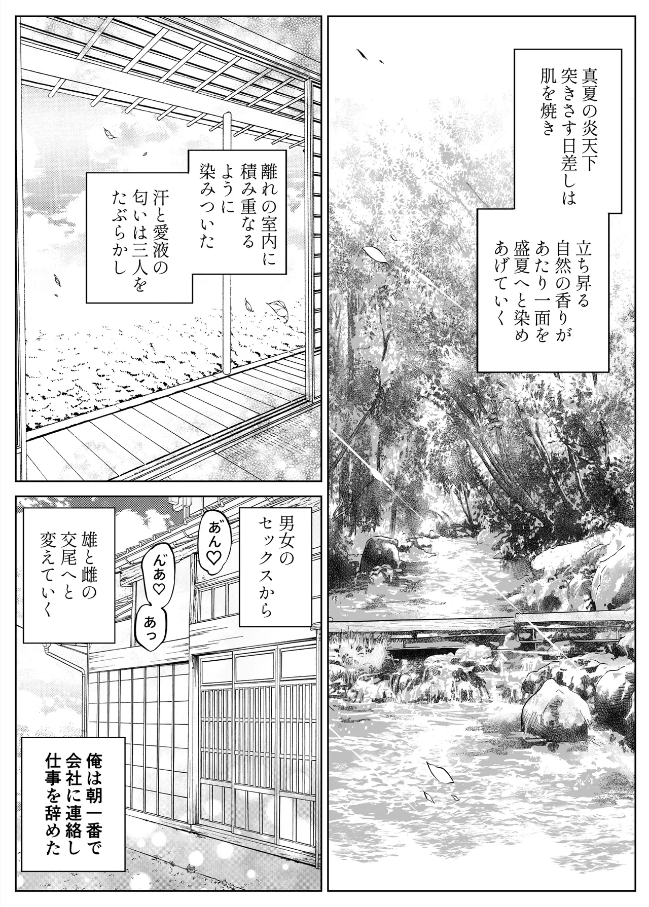 หน้า 172