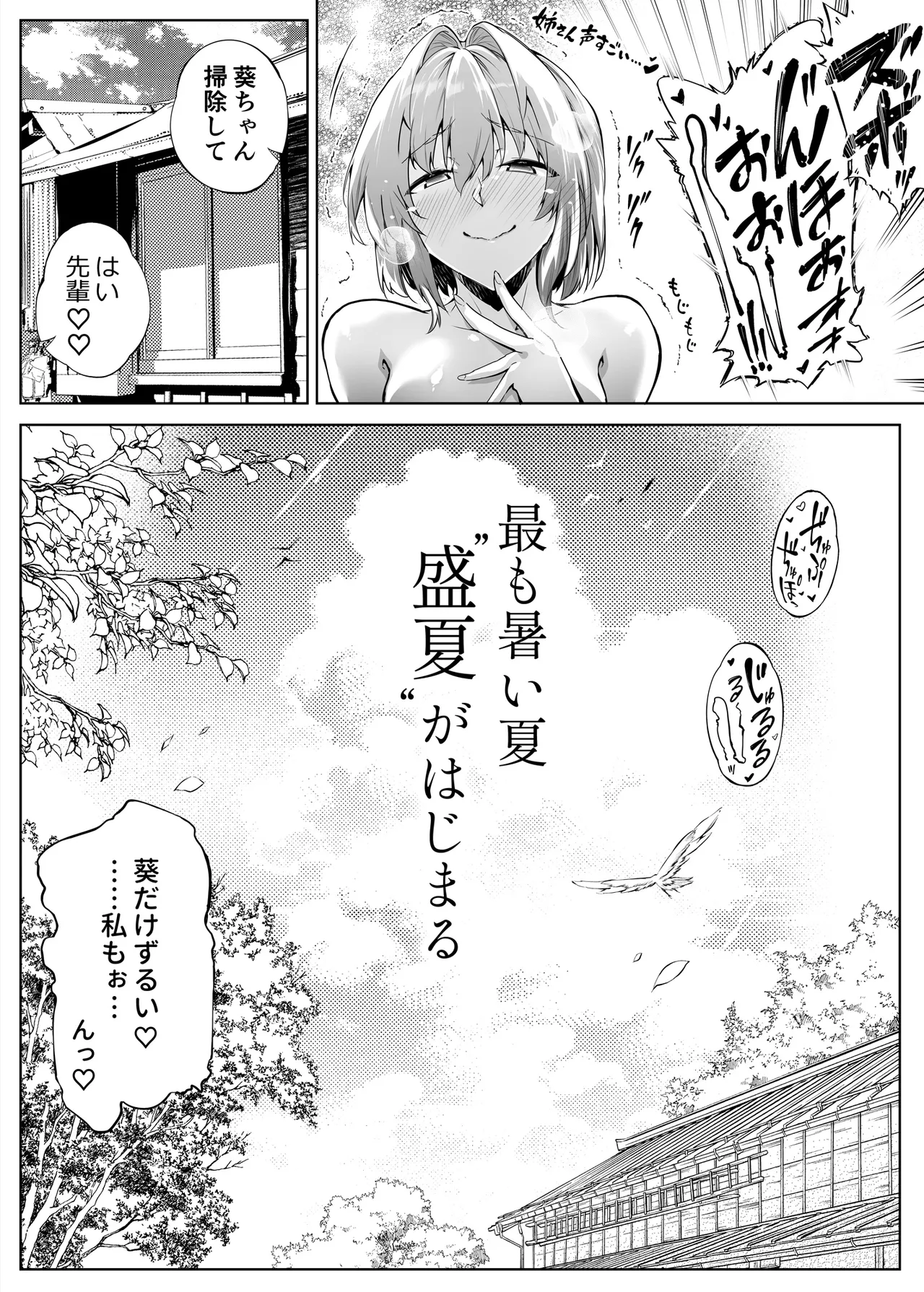 หน้า 174