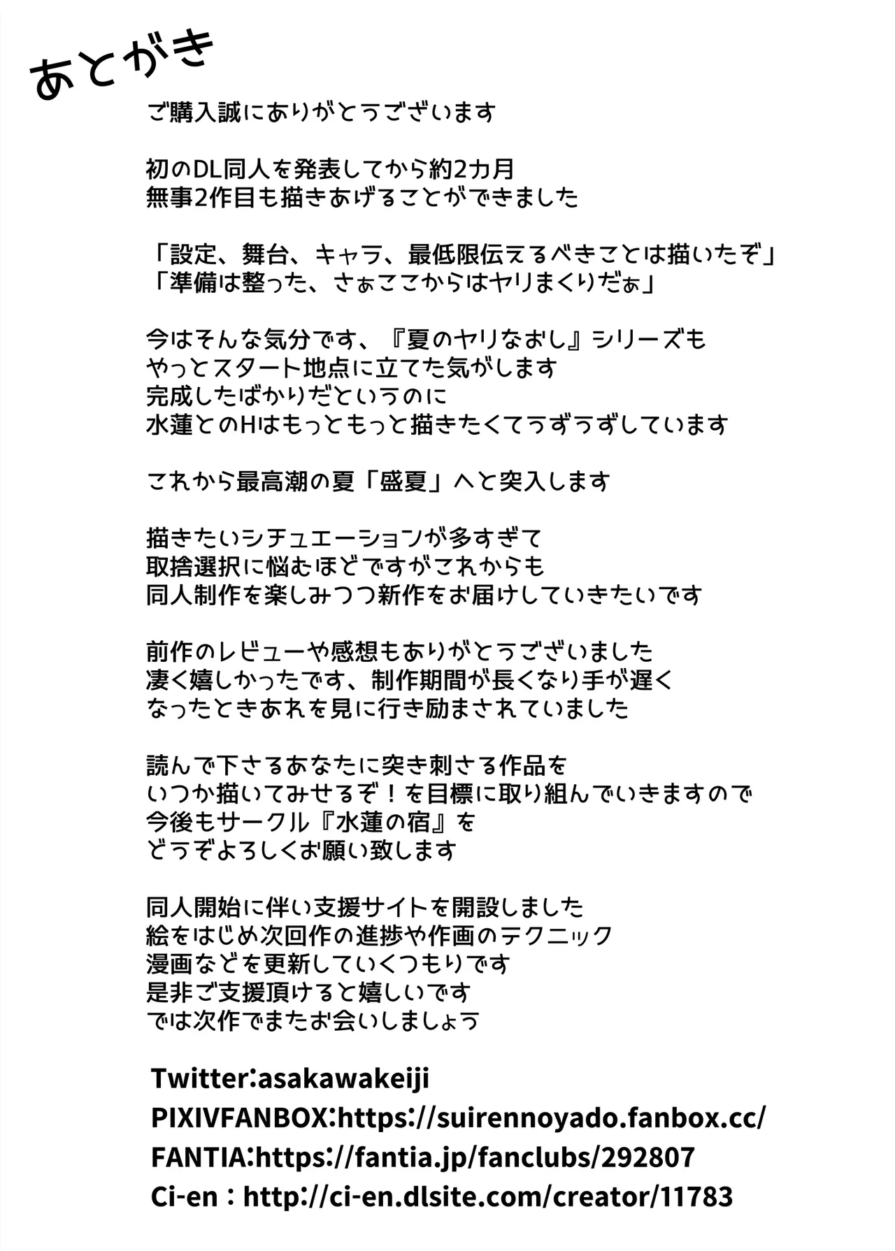 หน้า 176
