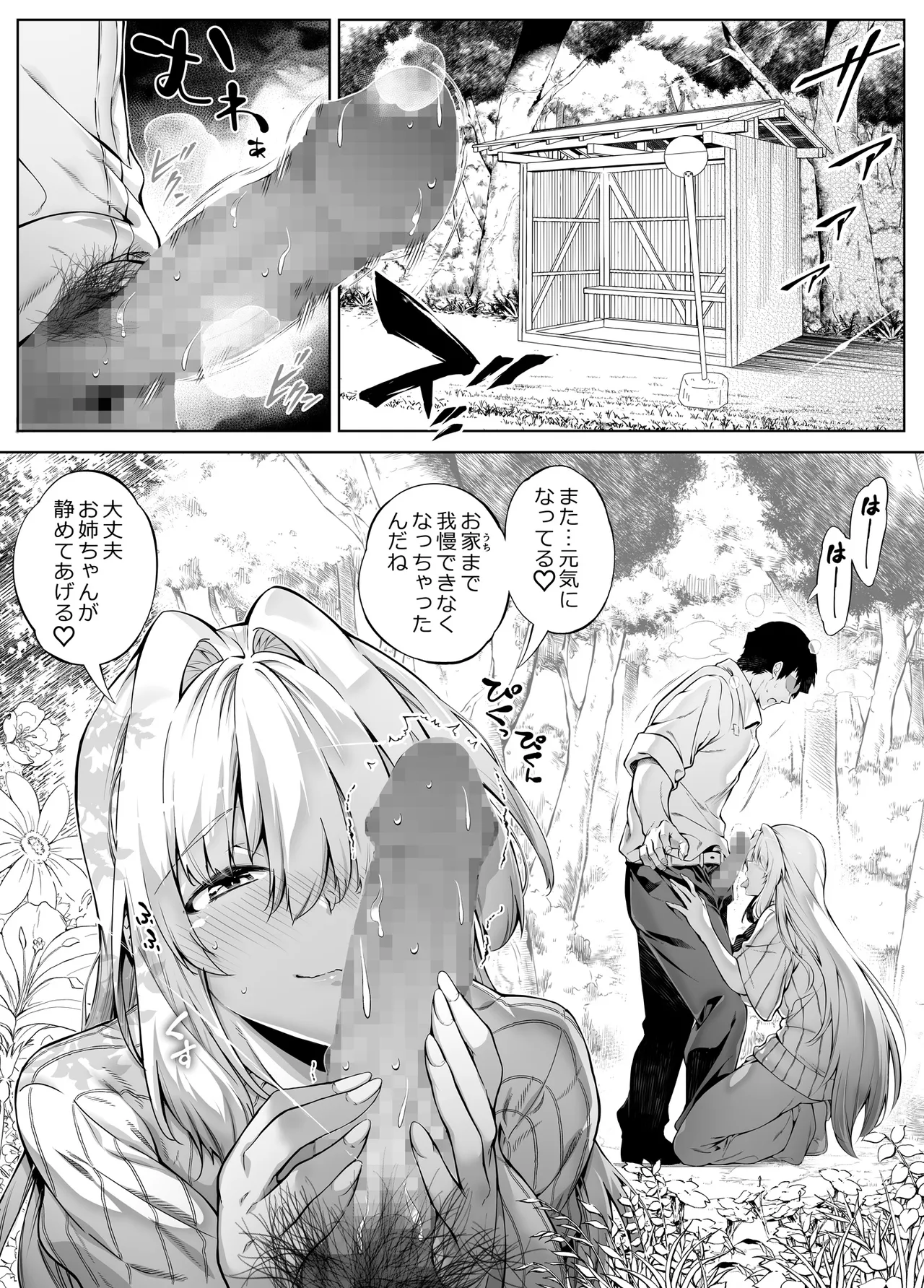 หน้า 185
