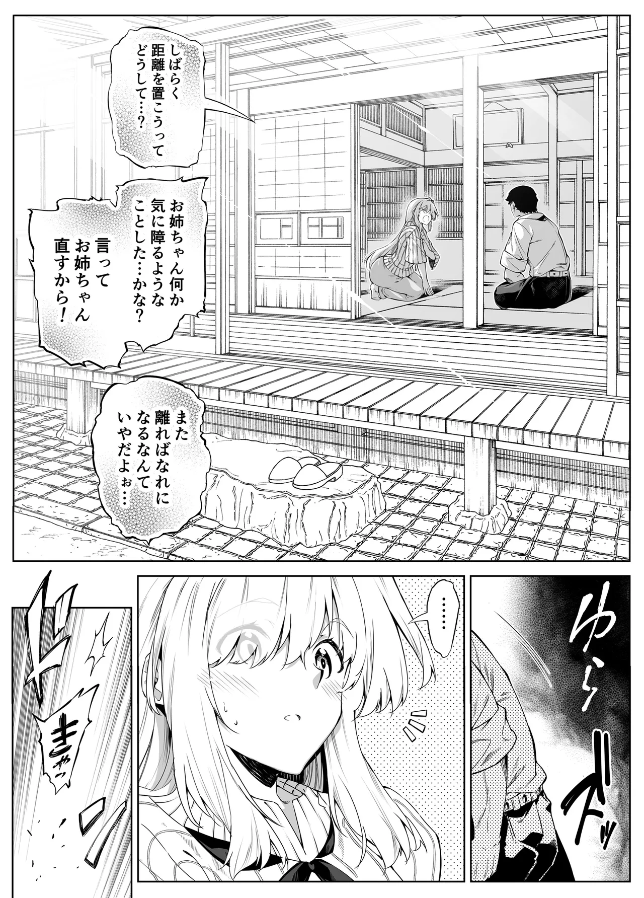 หน้า 219