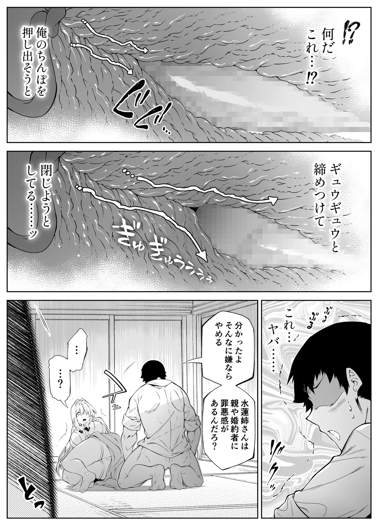 หน้า 225