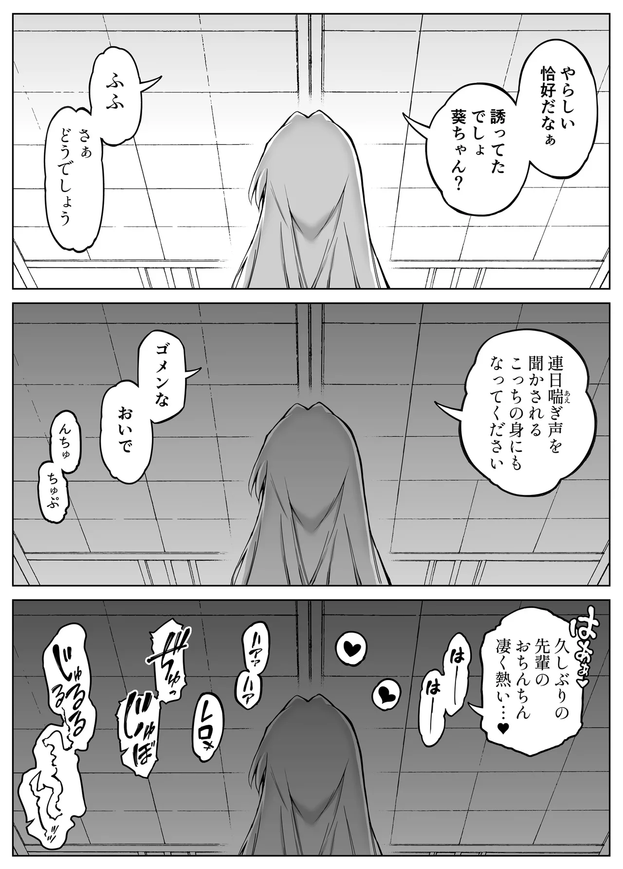 หน้า 228