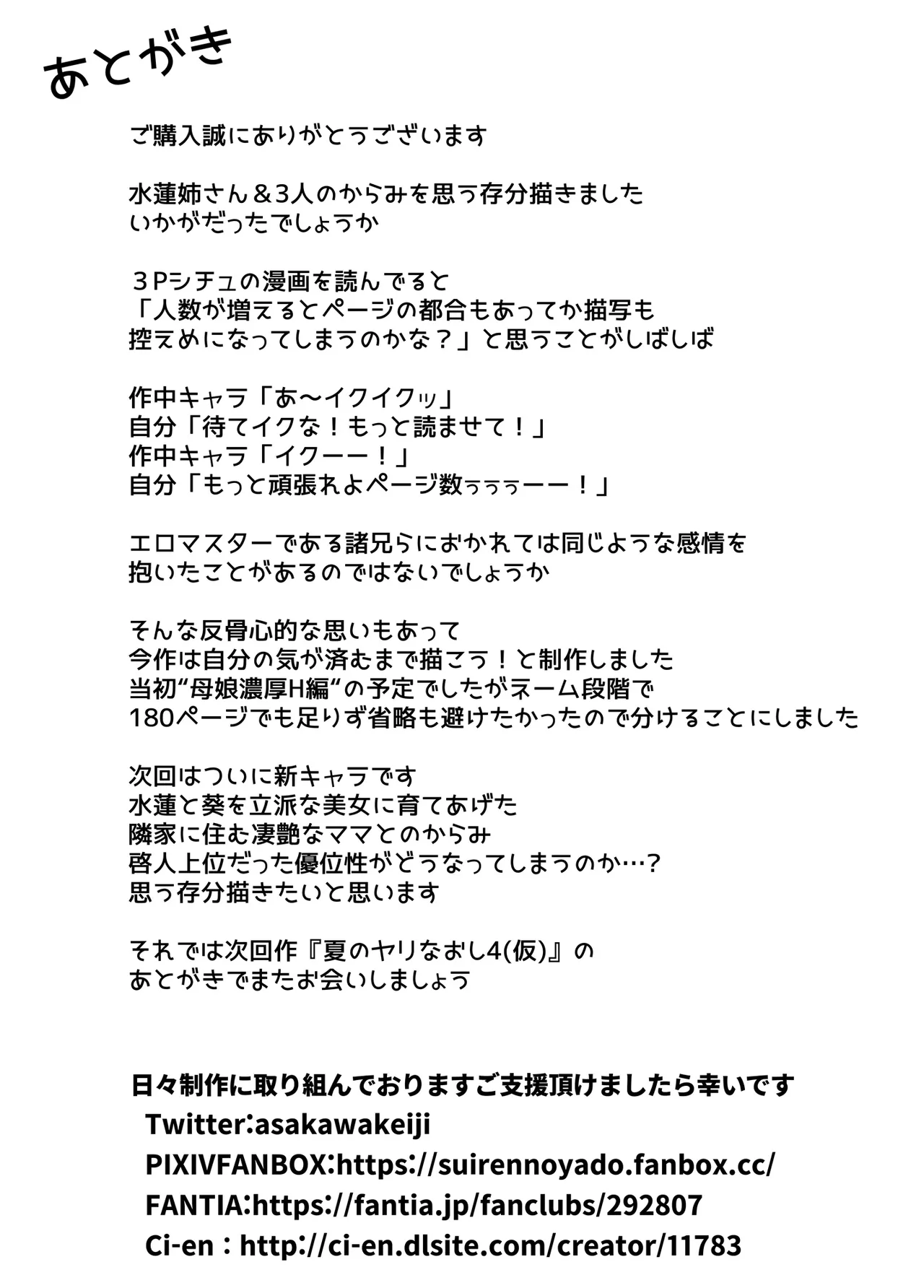 หน้า 288