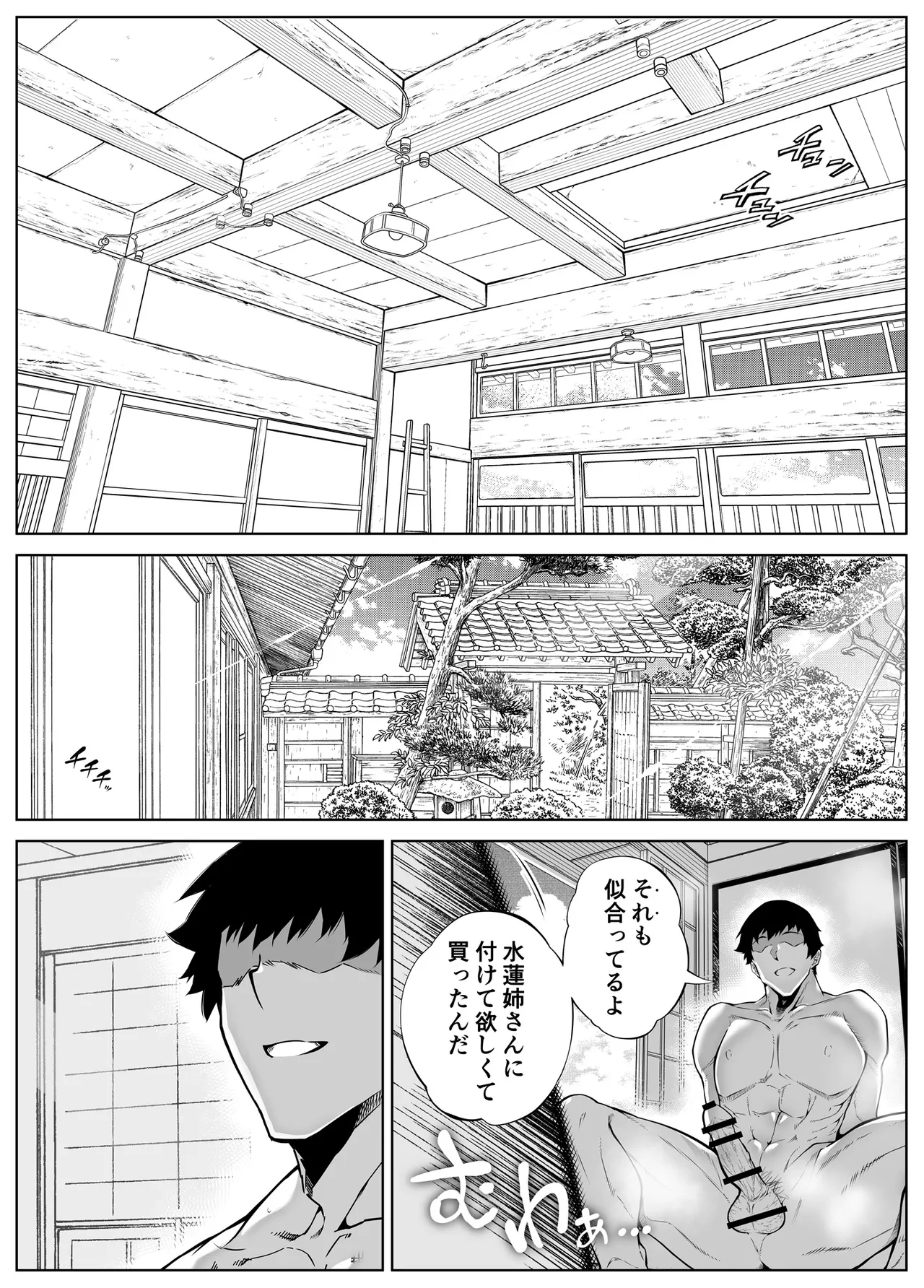หน้า 322